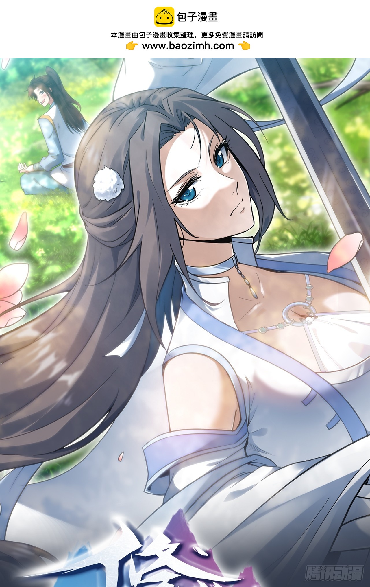 5话 负债累累，前往新地图！0
