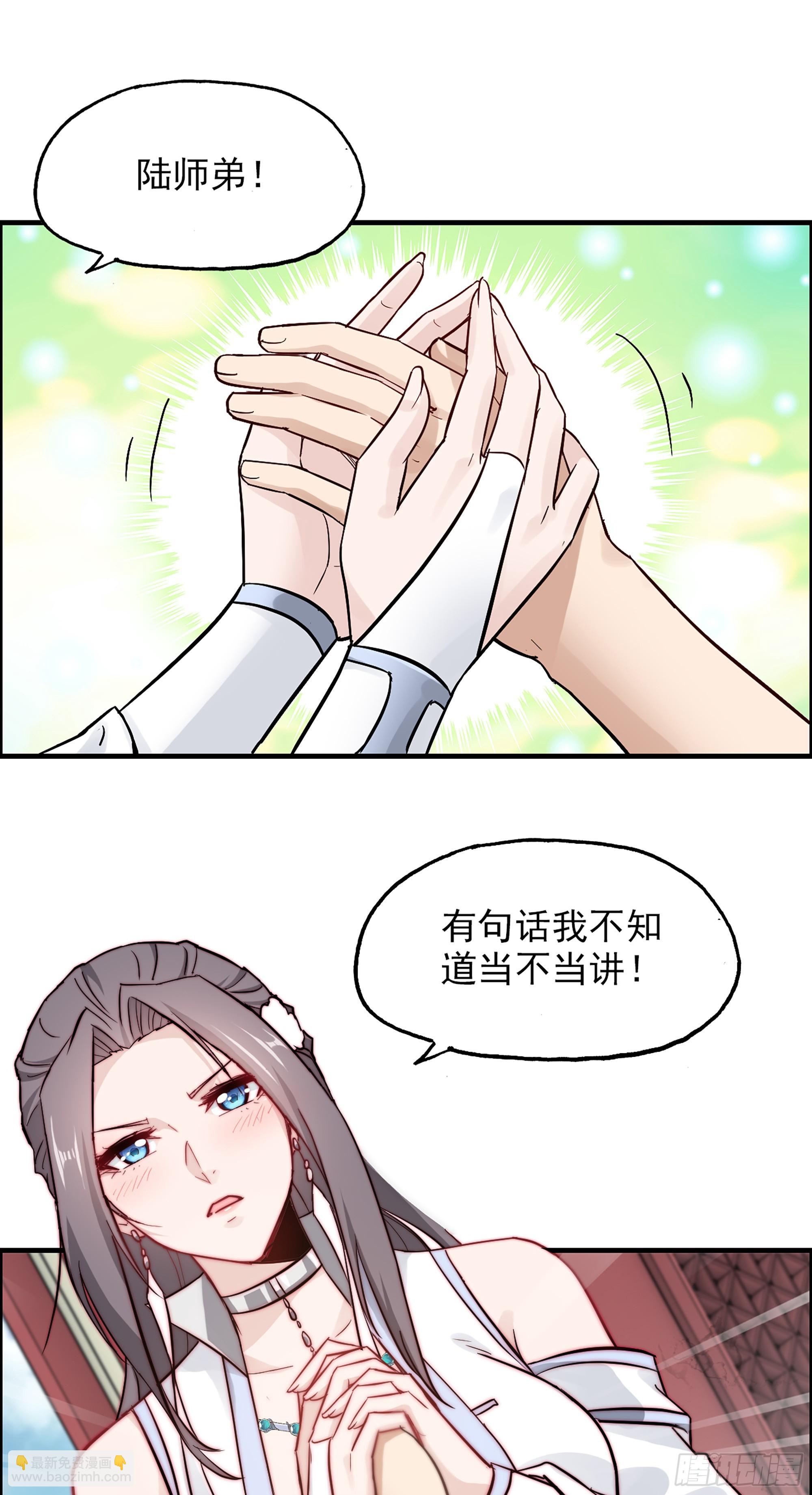 5话 负债累累，前往新地图！10