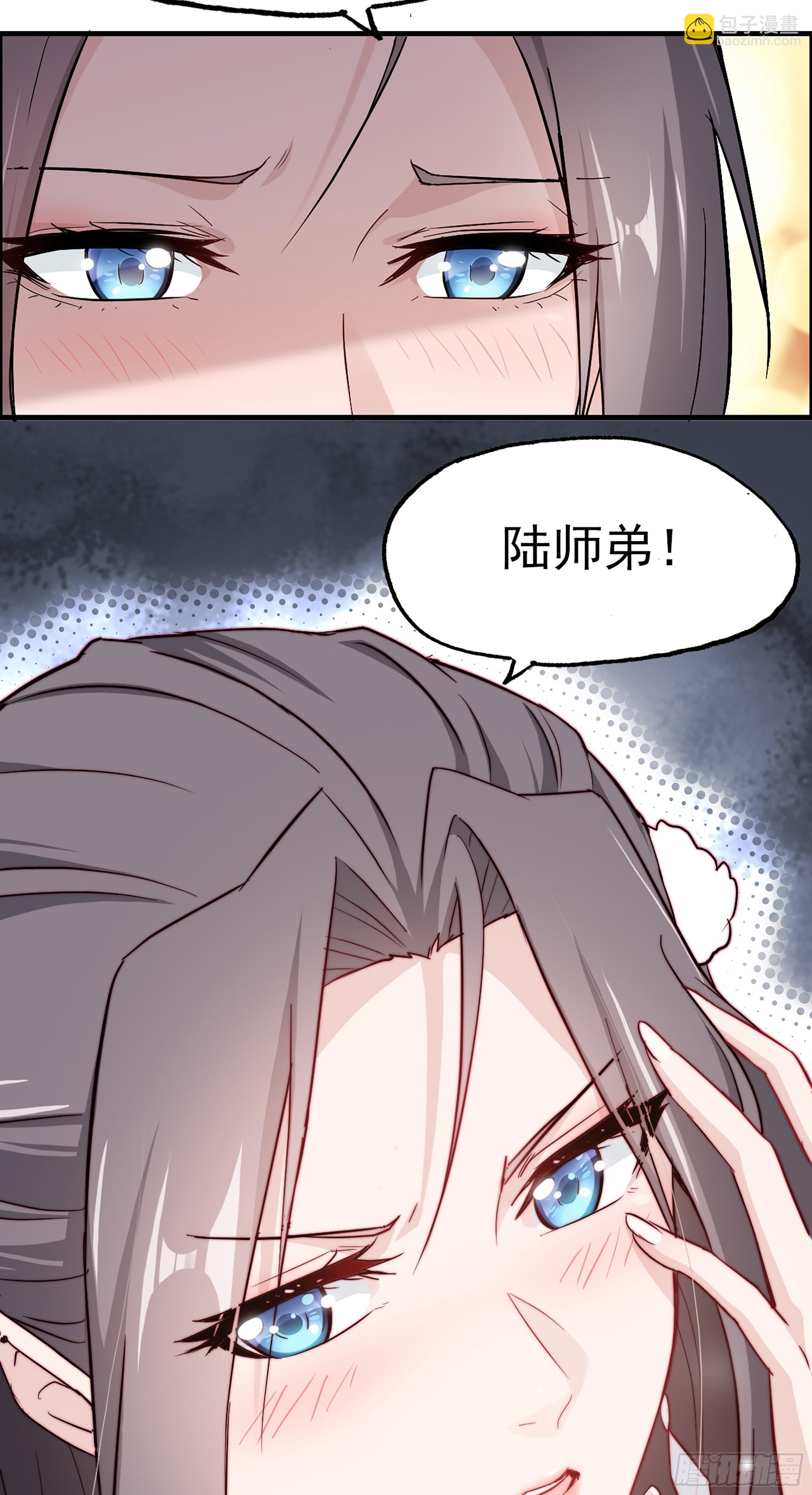 5话 负债累累，前往新地图！12