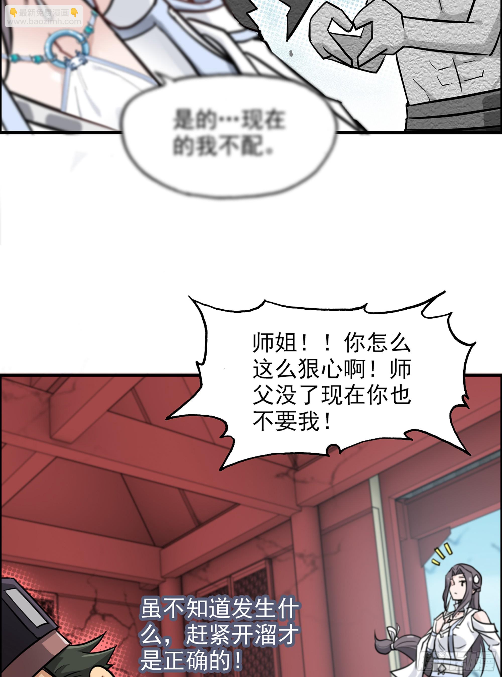 5话 负债累累，前往新地图！15