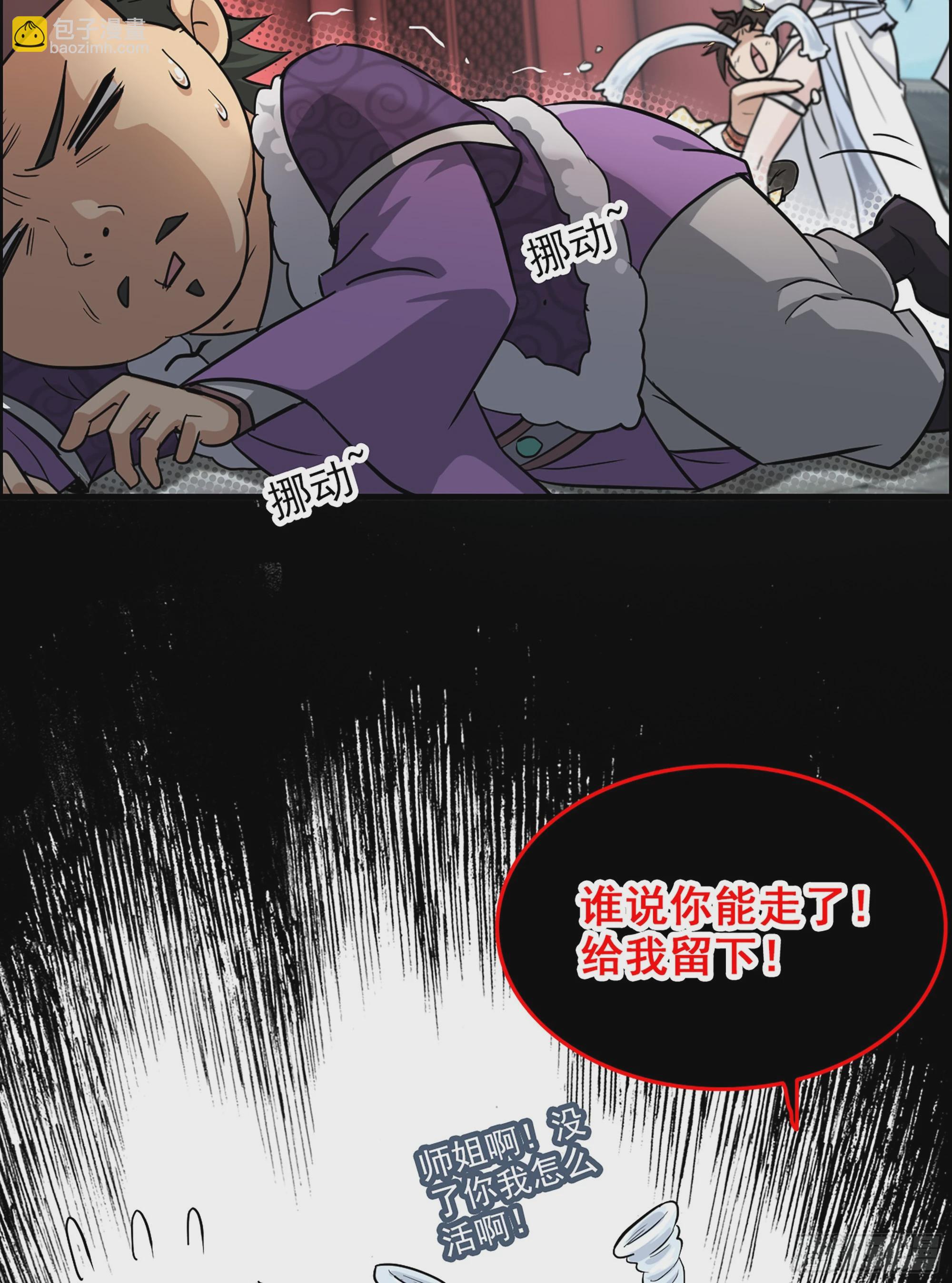 5话 负债累累，前往新地图！16