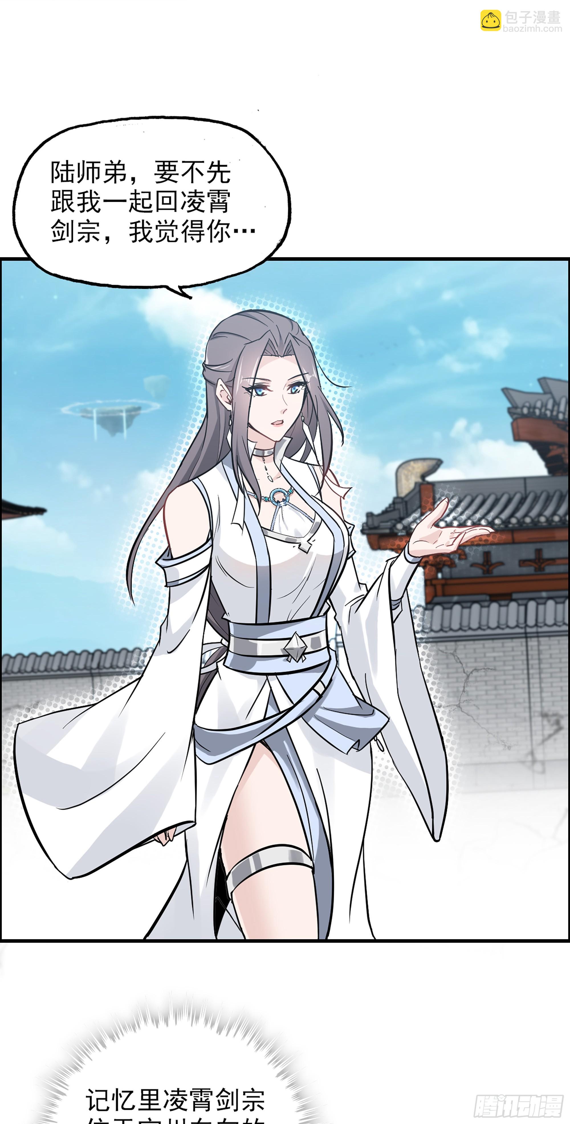 5话 负债累累，前往新地图！25