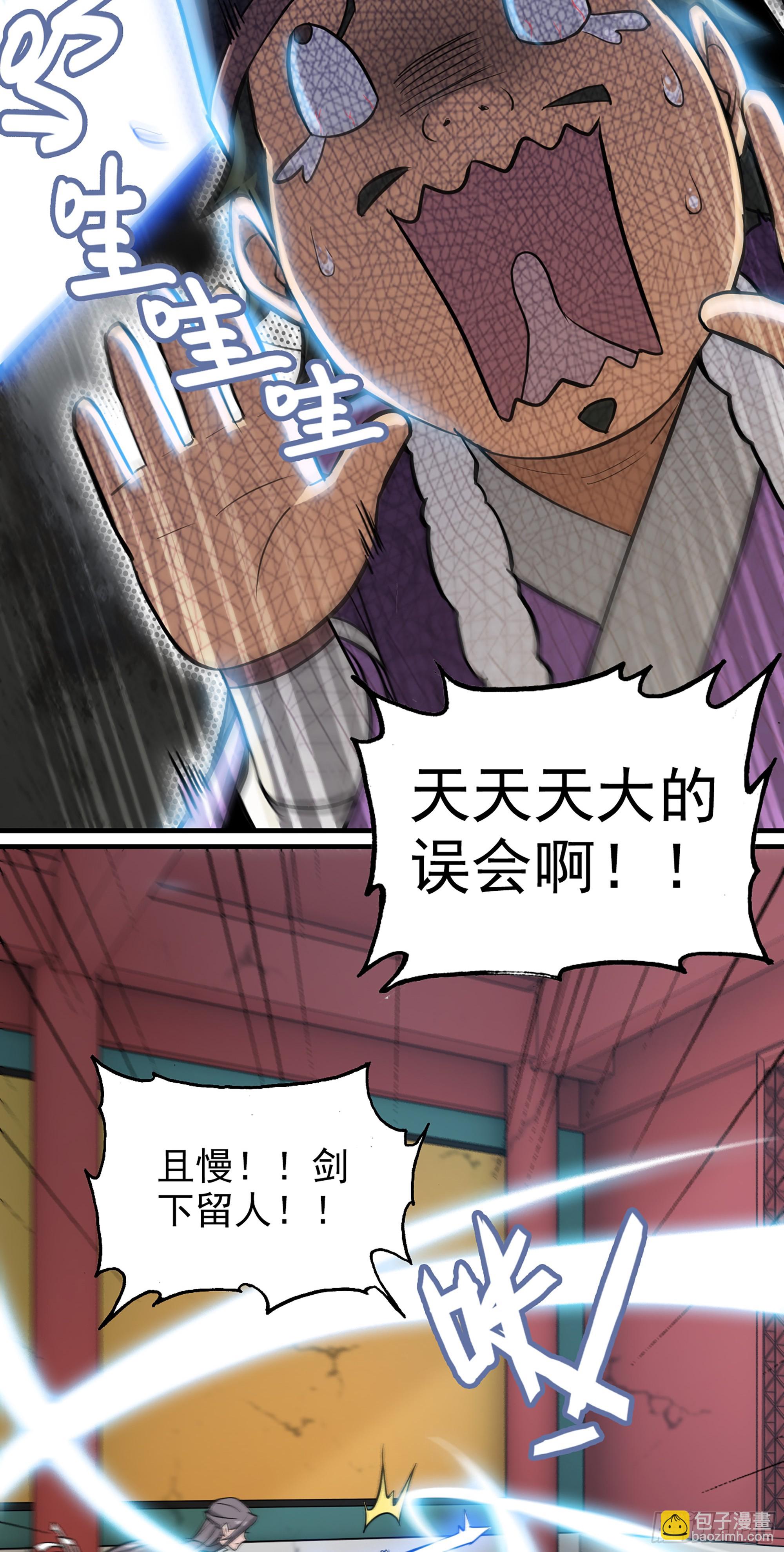 5话 负债累累，前往新地图！3