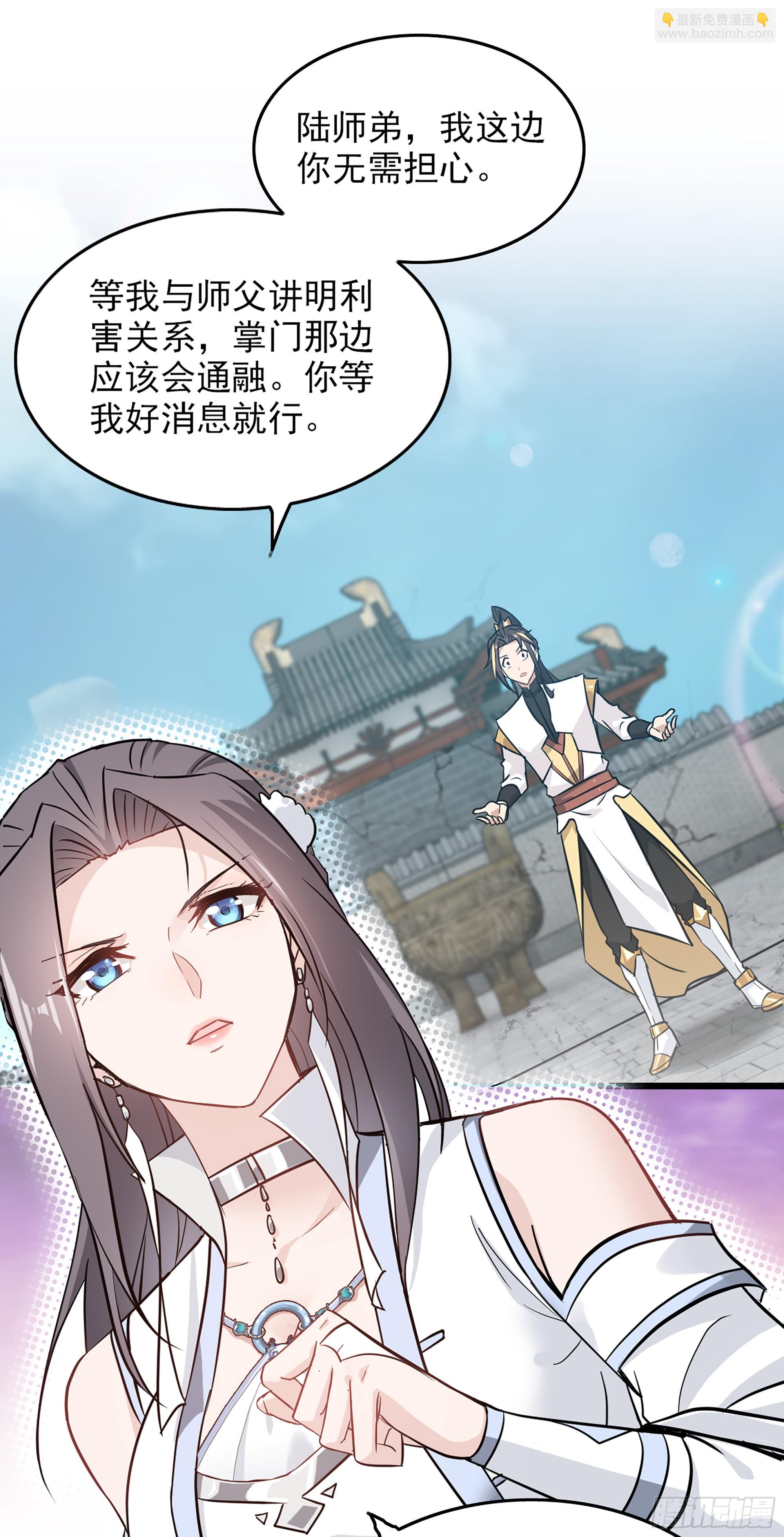 5话 负债累累，前往新地图！34