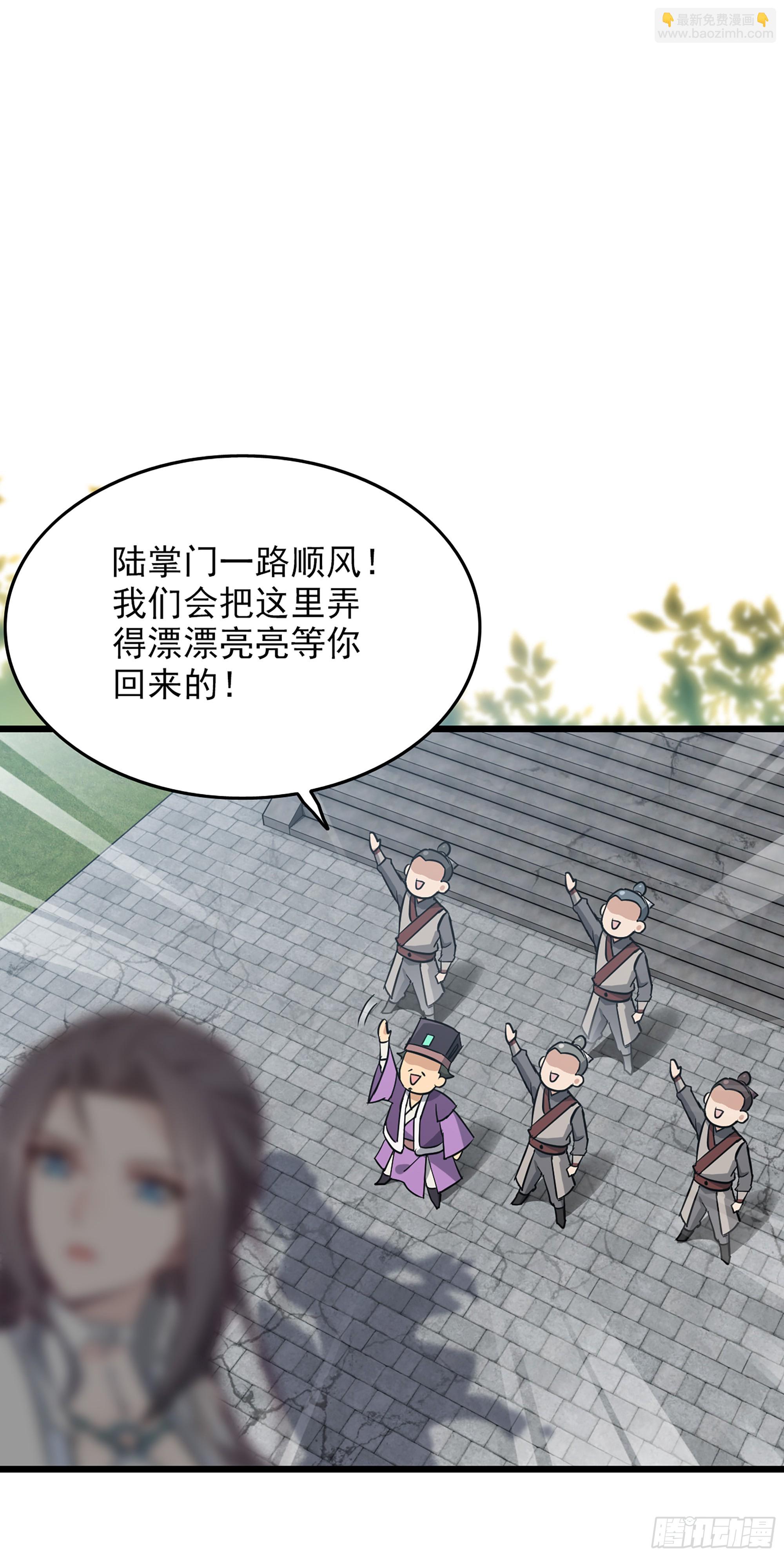 5话 负债累累，前往新地图！43