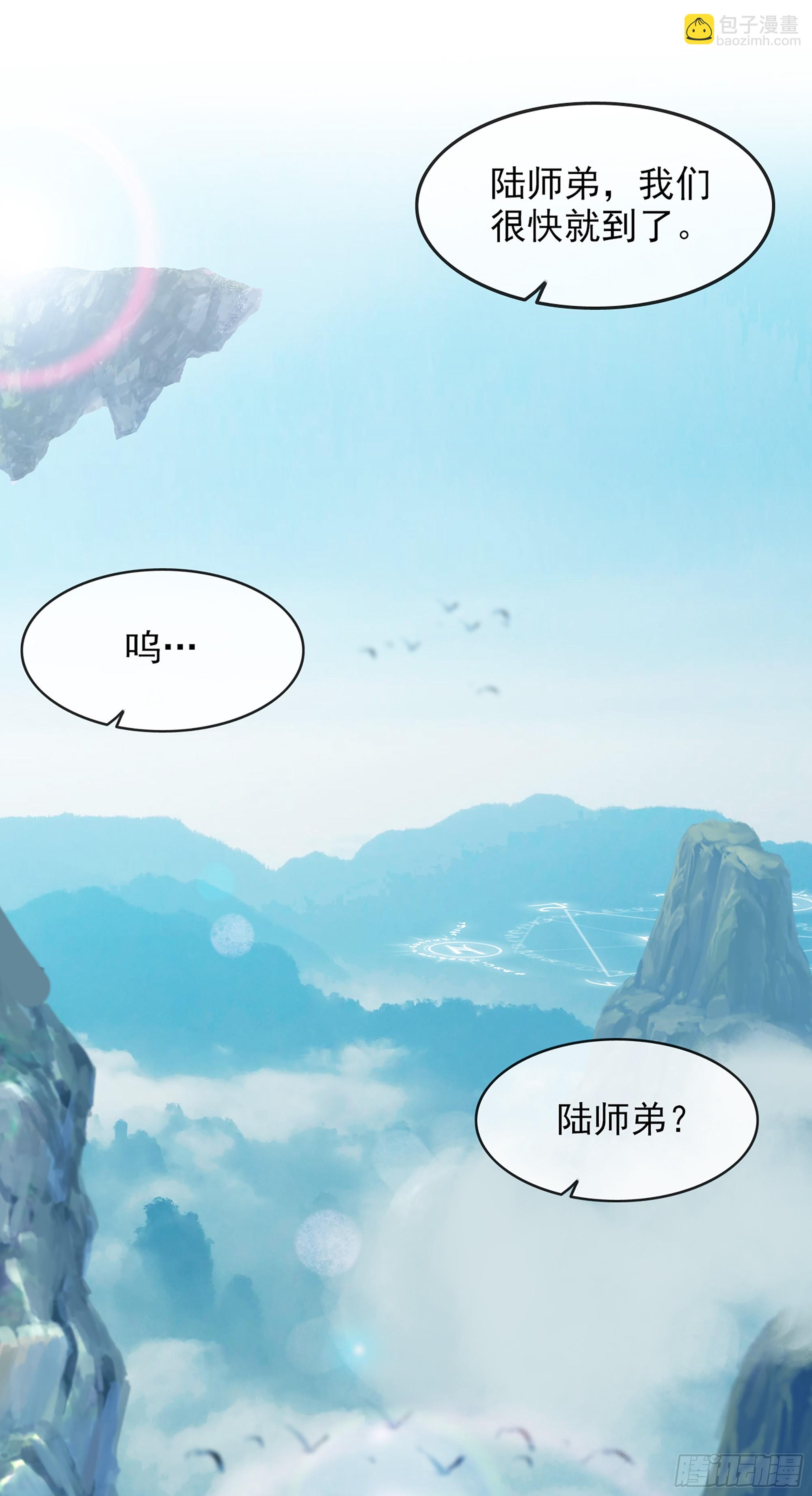 5话 负债累累，前往新地图！46