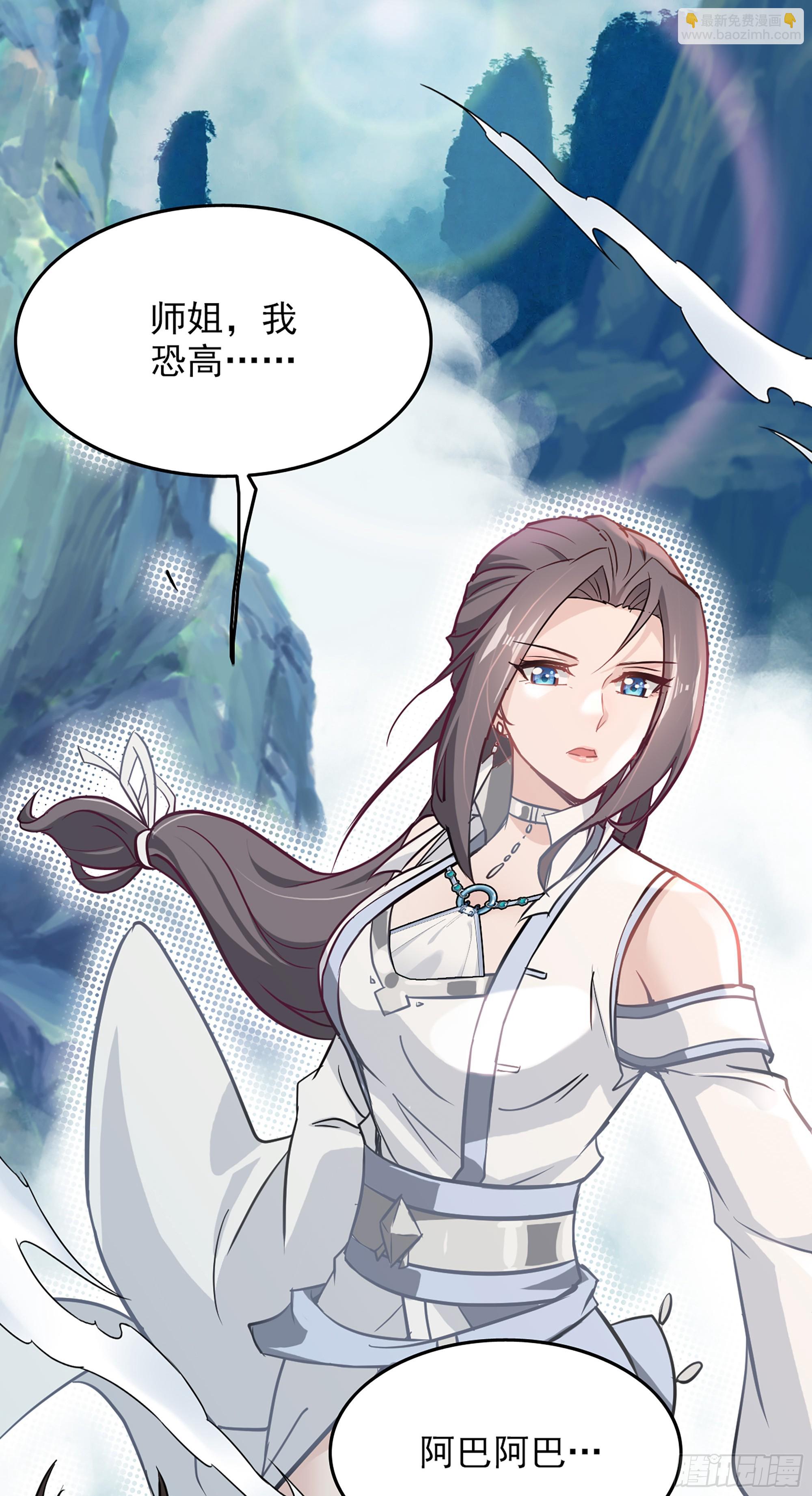 5话 负债累累，前往新地图！47