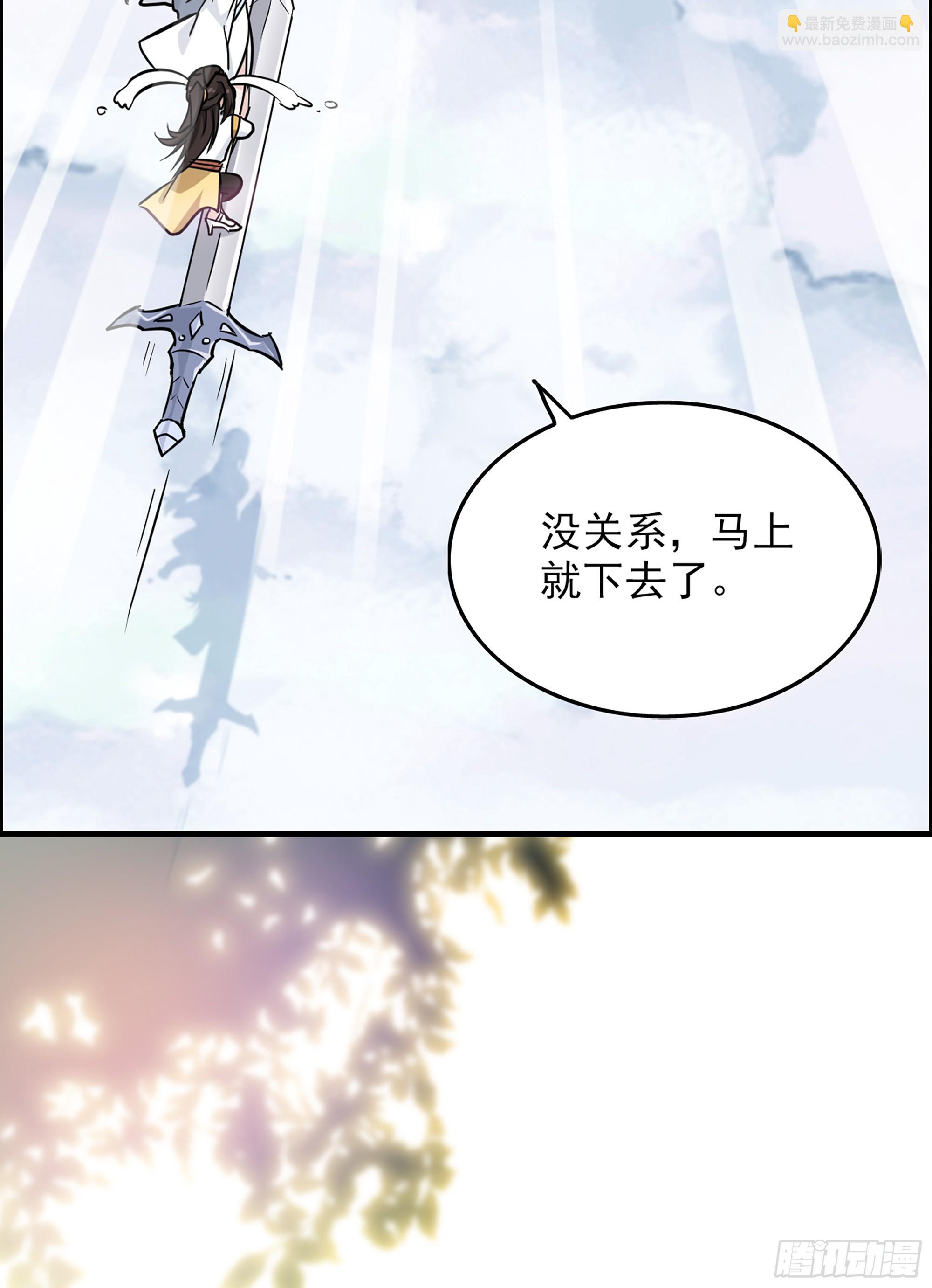 5话 负债累累，前往新地图！56