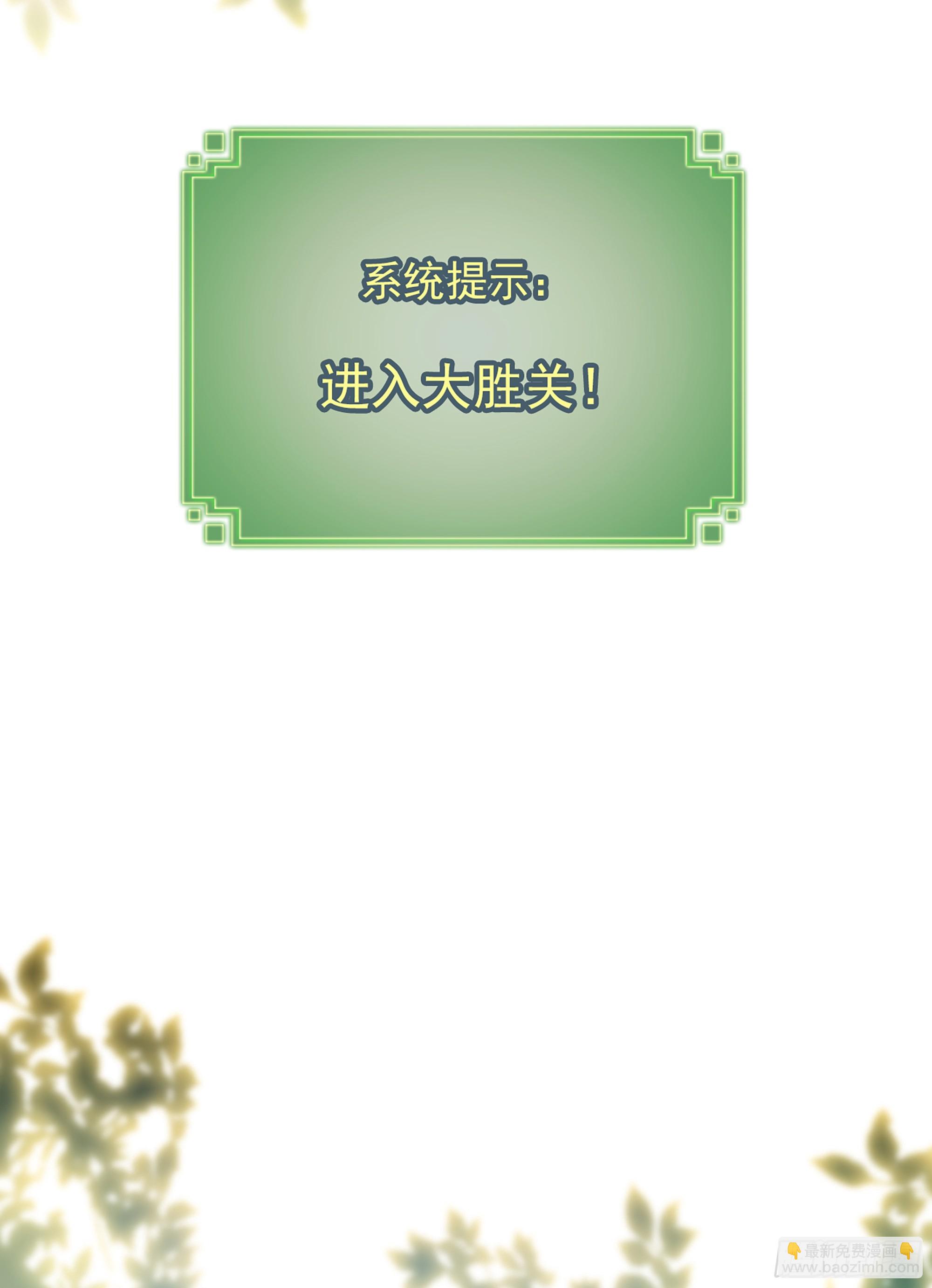 5话 负债累累，前往新地图！57
