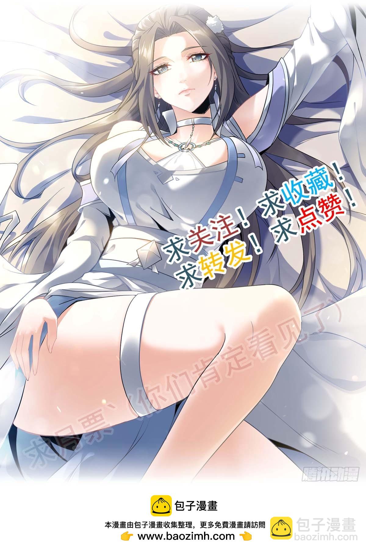 5话 负债累累，前往新地图！58