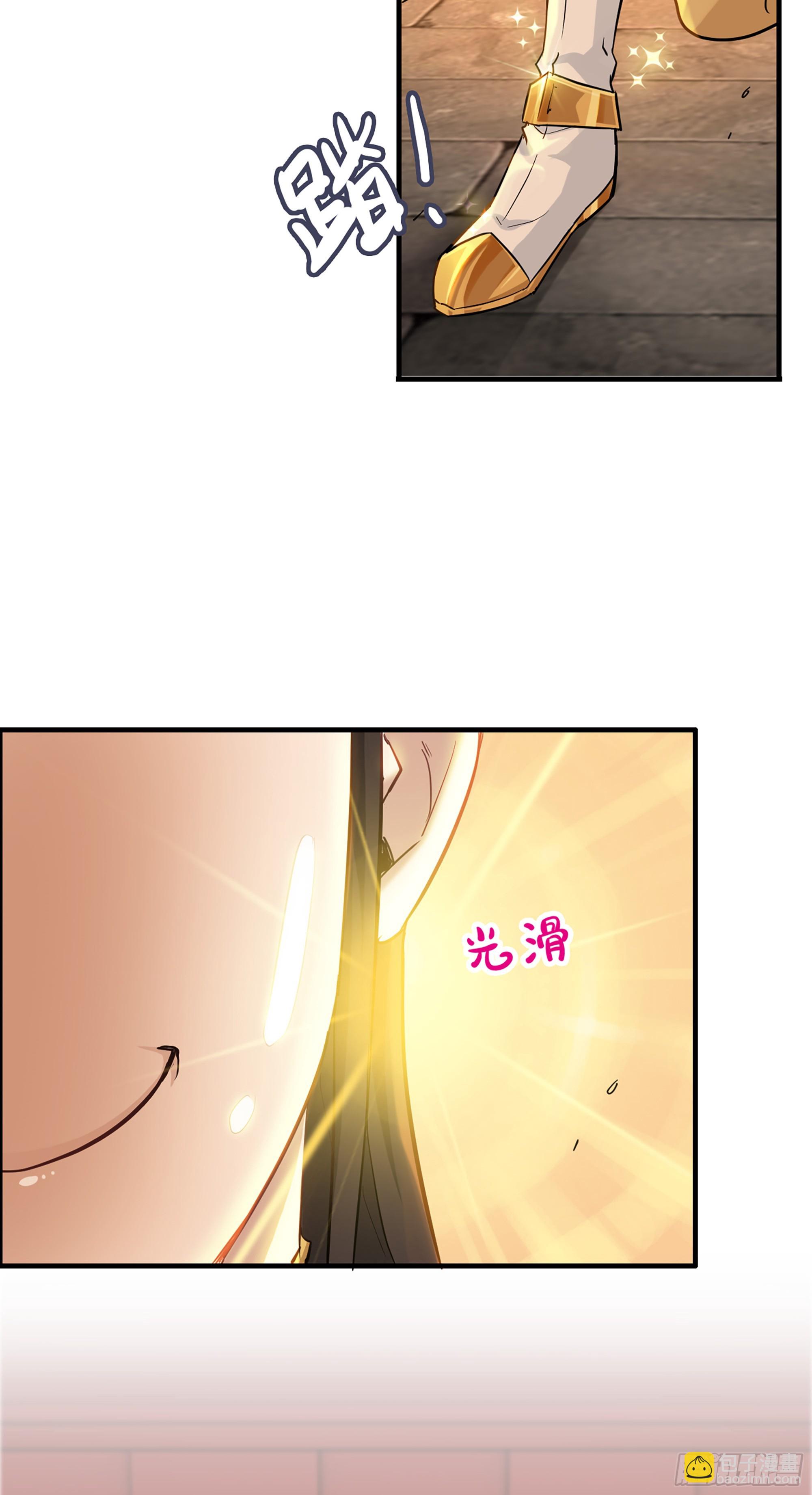 8话 你这兄弟，我交定了！15