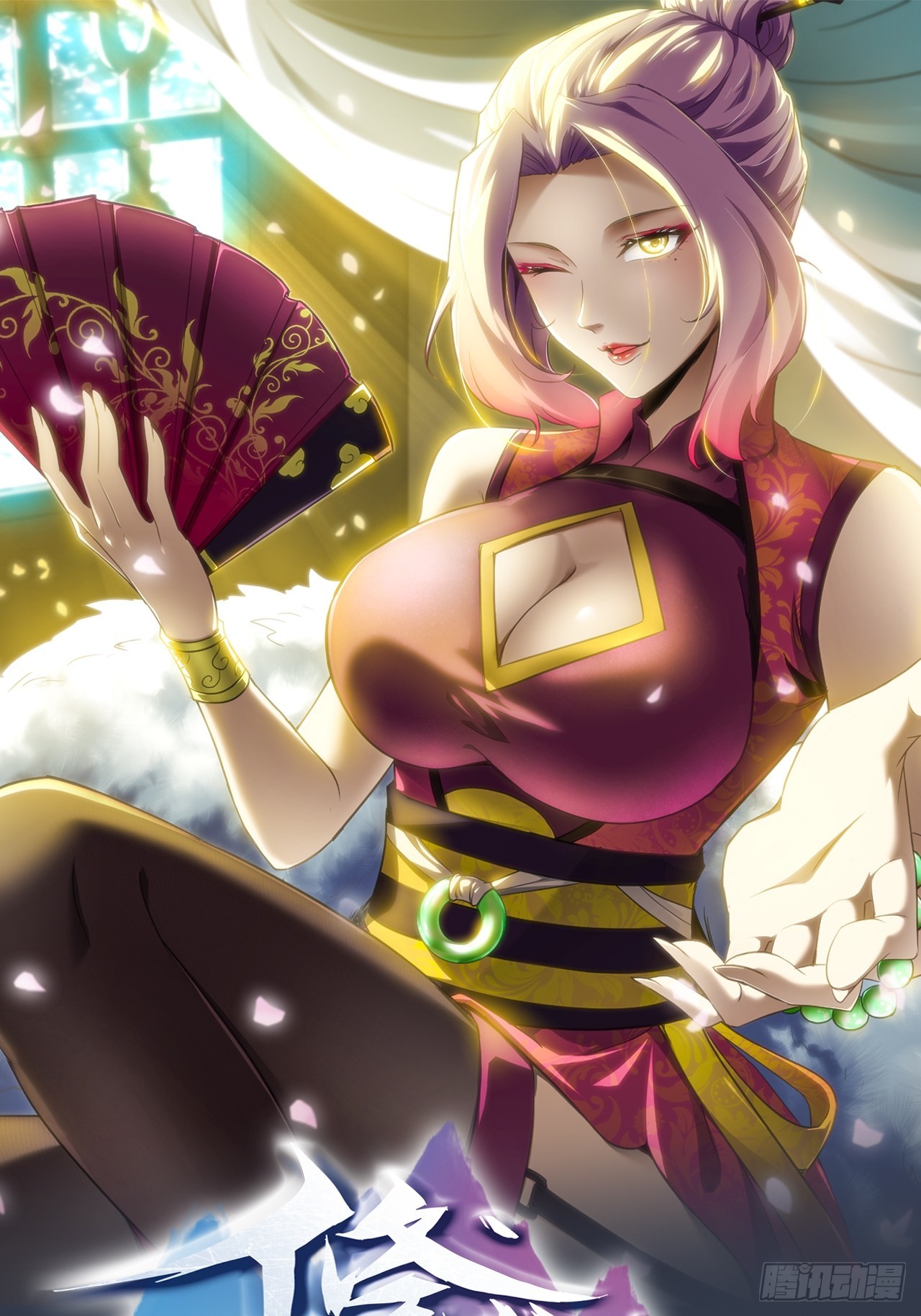 11话 白师姐？双修？！0