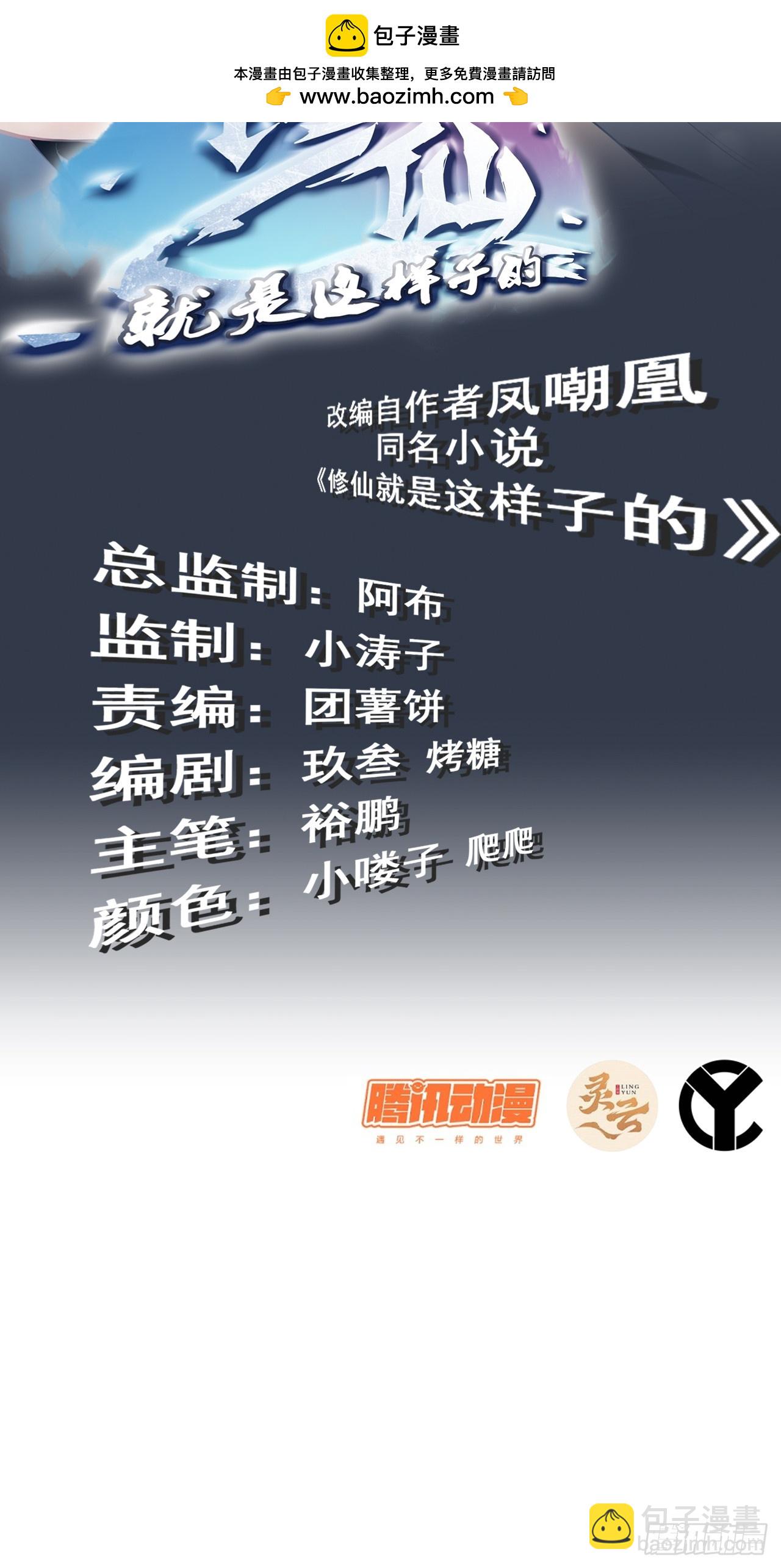 15话 夜黑风高杀人夜1