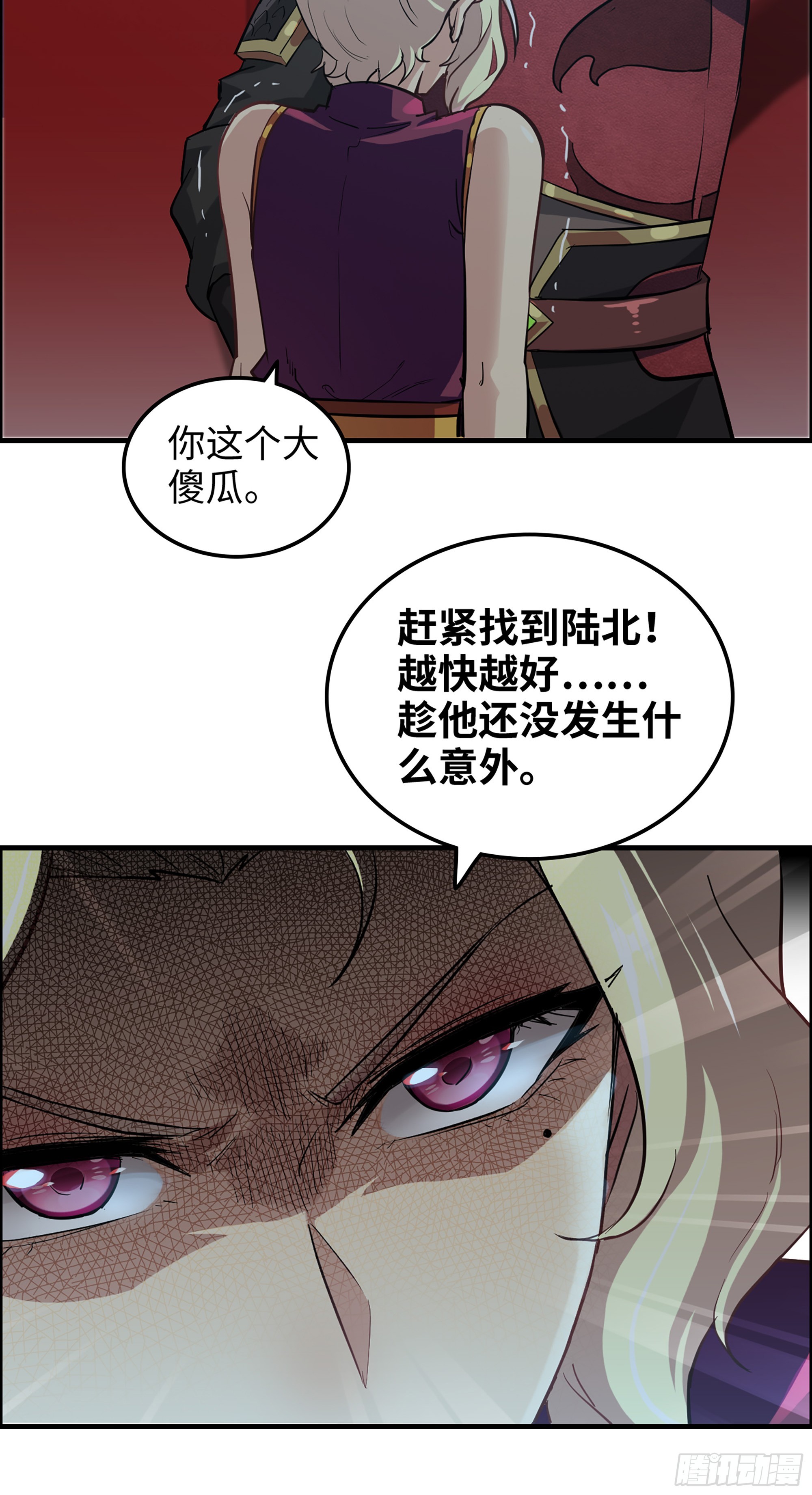 15话 夜黑风高杀人夜14