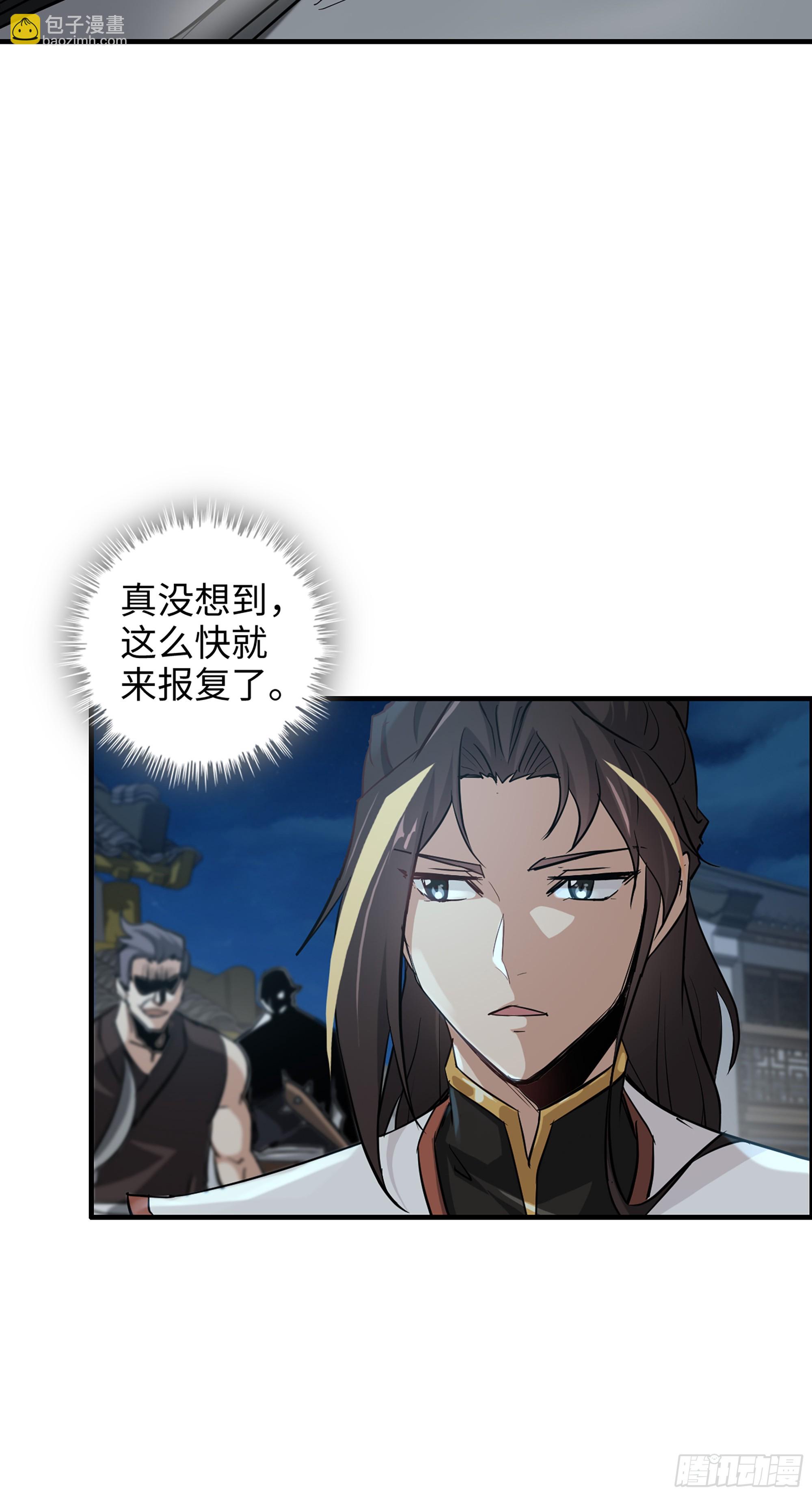 15话 夜黑风高杀人夜23