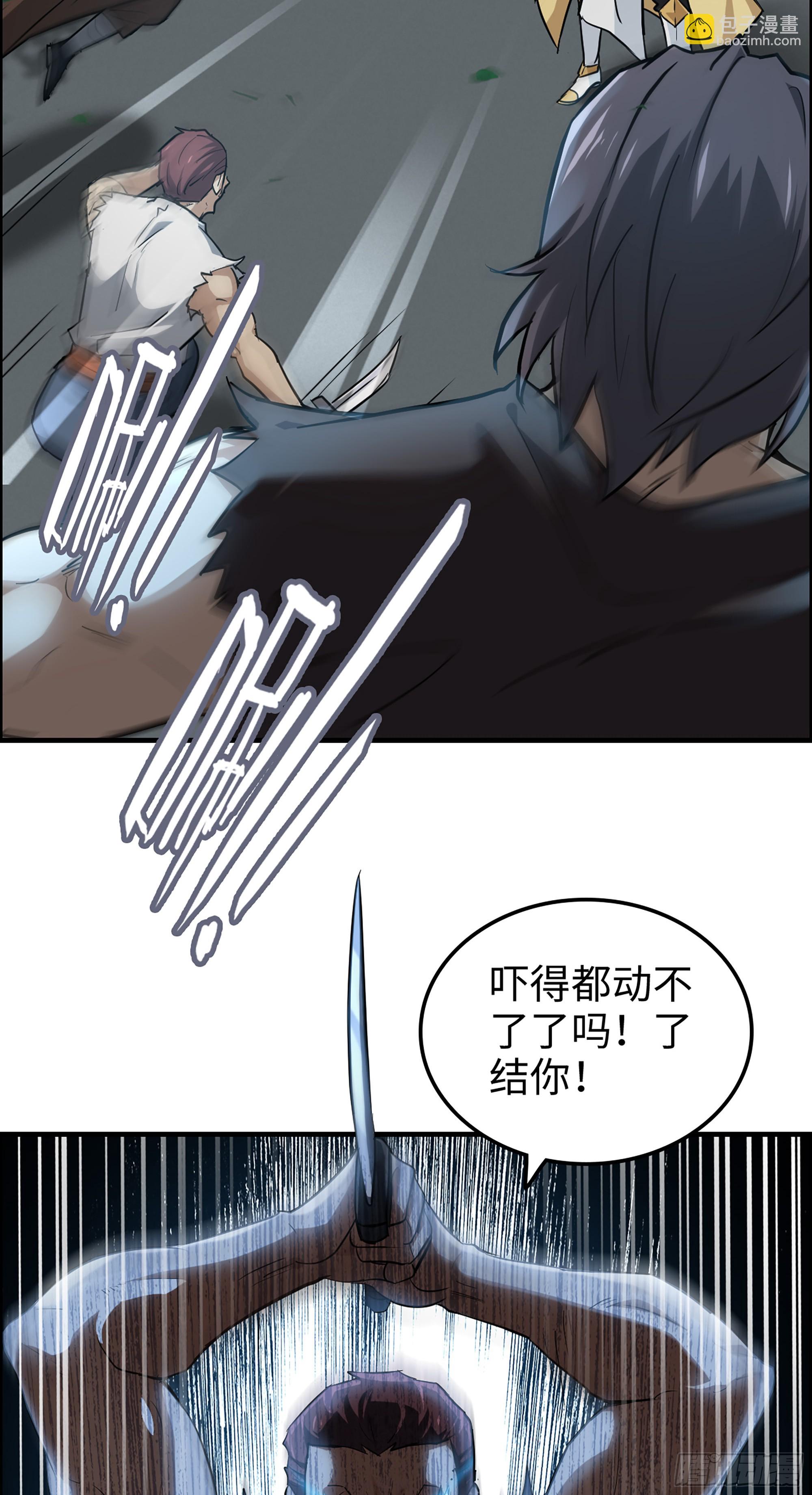15话 夜黑风高杀人夜26