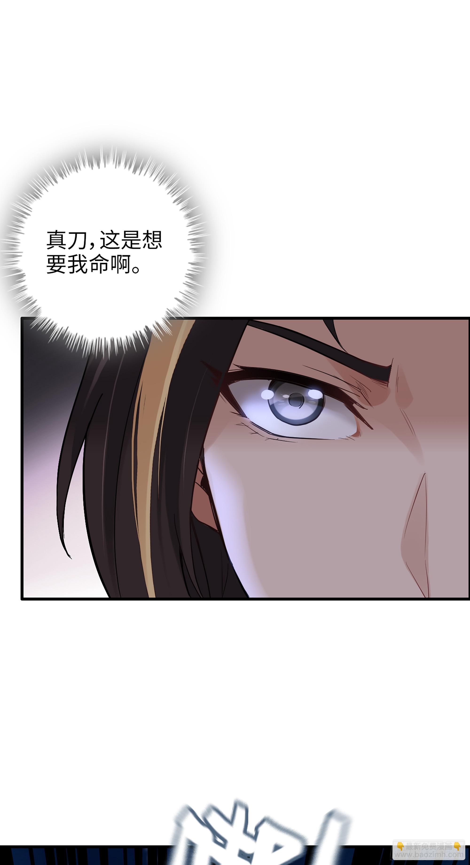 15话 夜黑风高杀人夜28