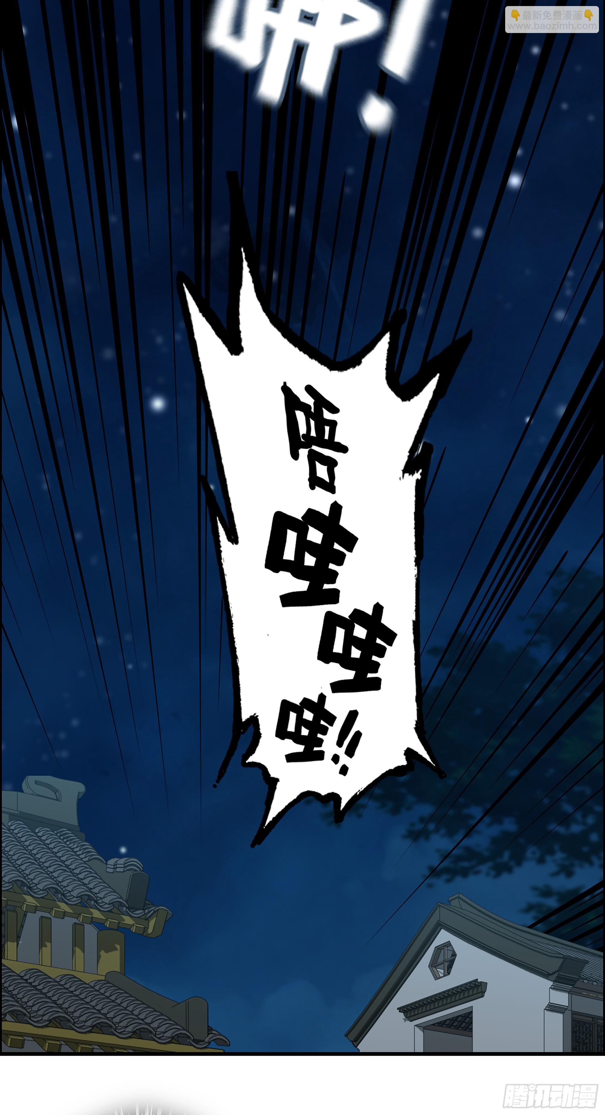 15话 夜黑风高杀人夜29