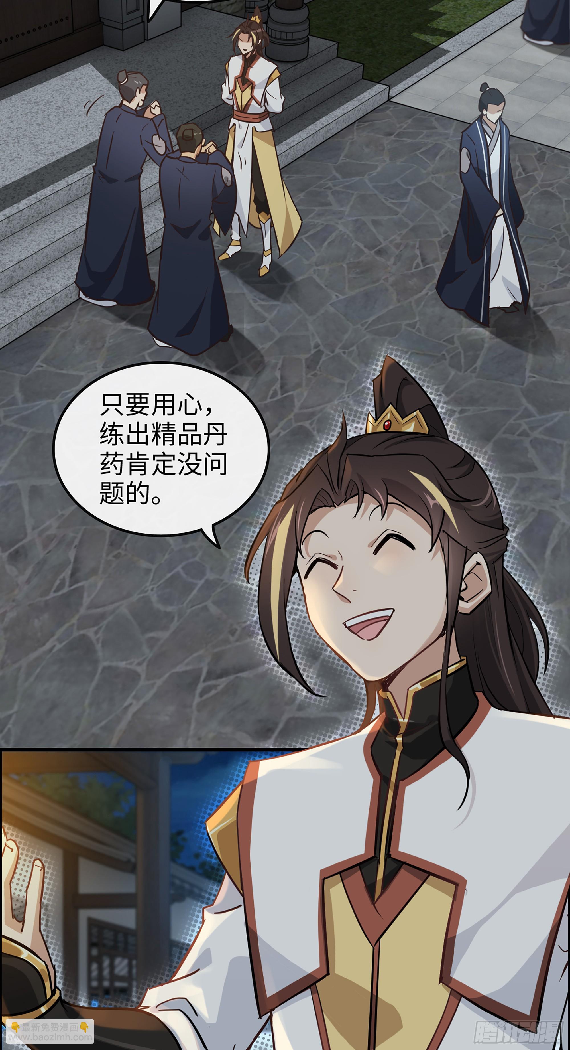 15话 夜黑风高杀人夜3