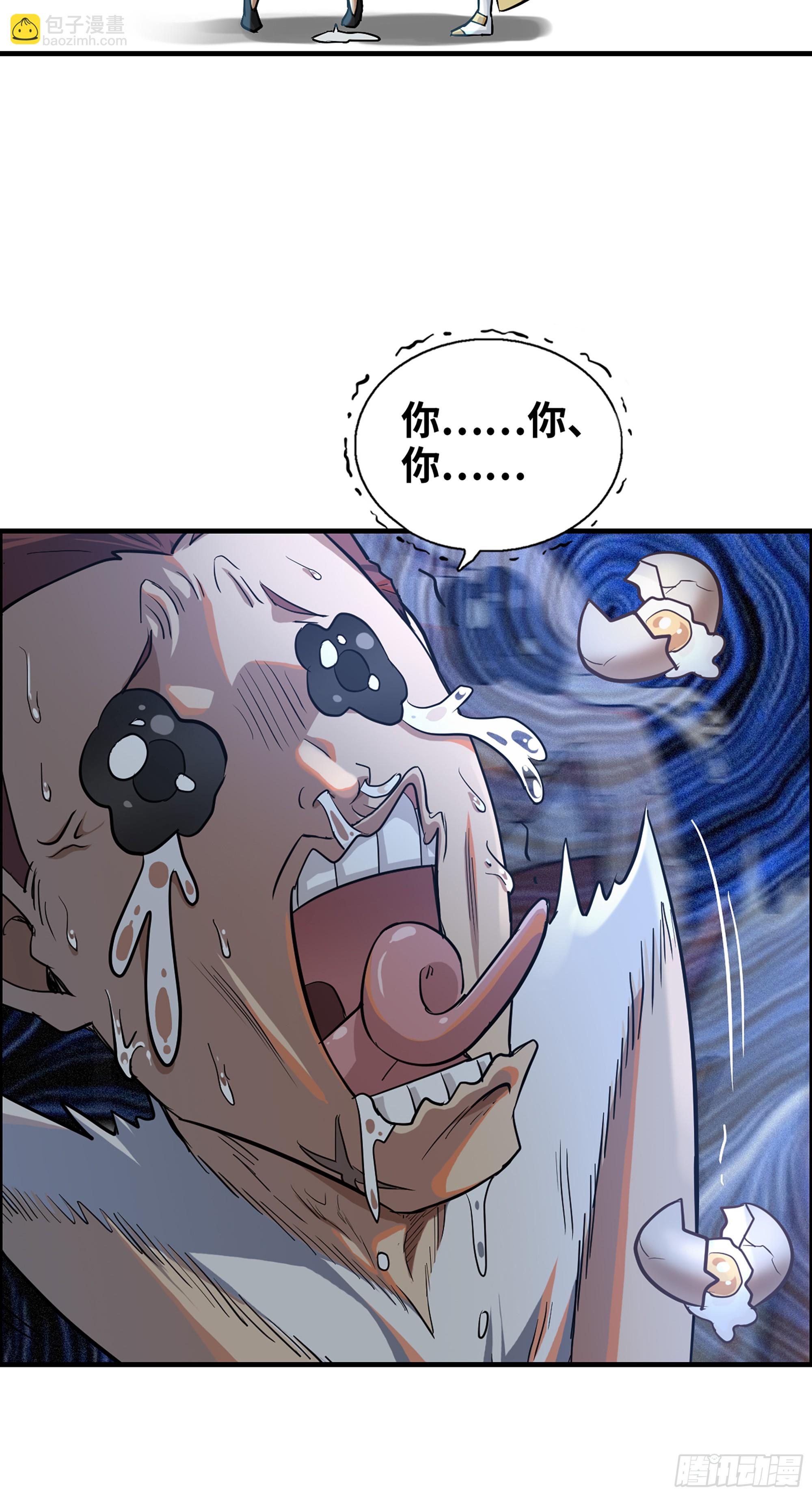 15话 夜黑风高杀人夜31