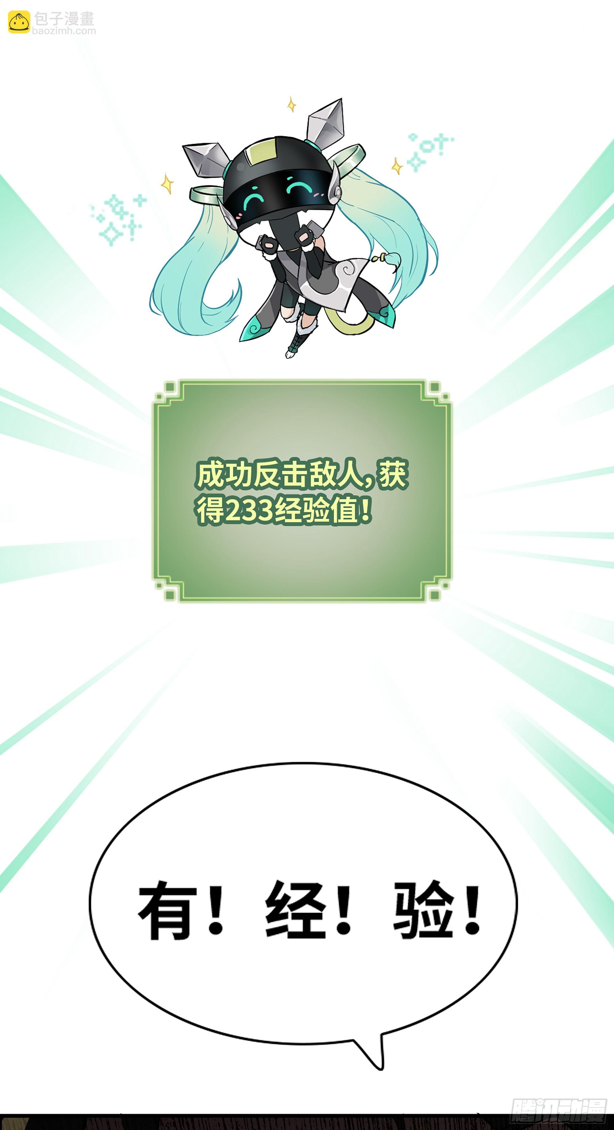 15话 夜黑风高杀人夜32