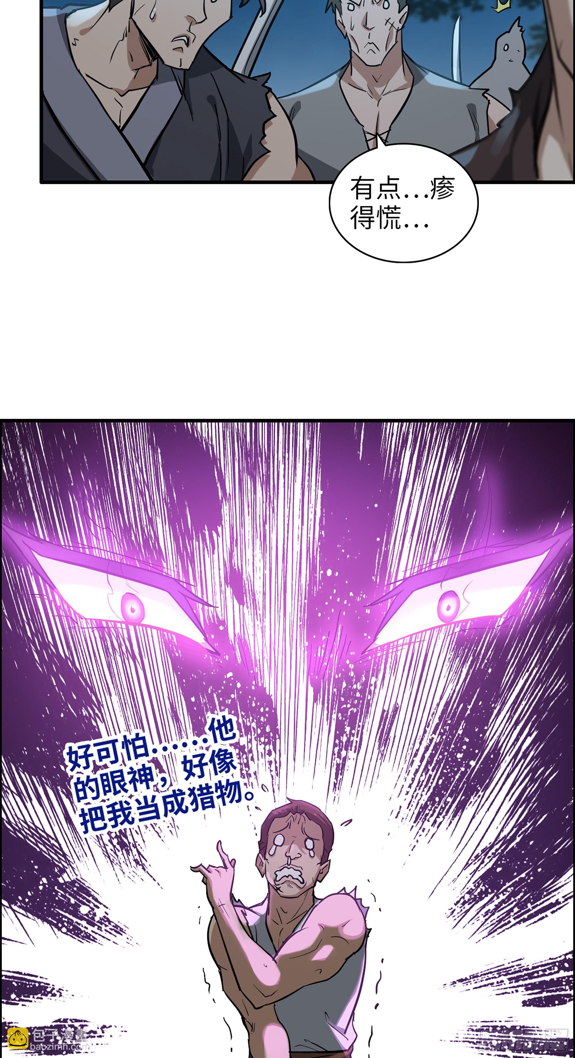 15话 夜黑风高杀人夜34