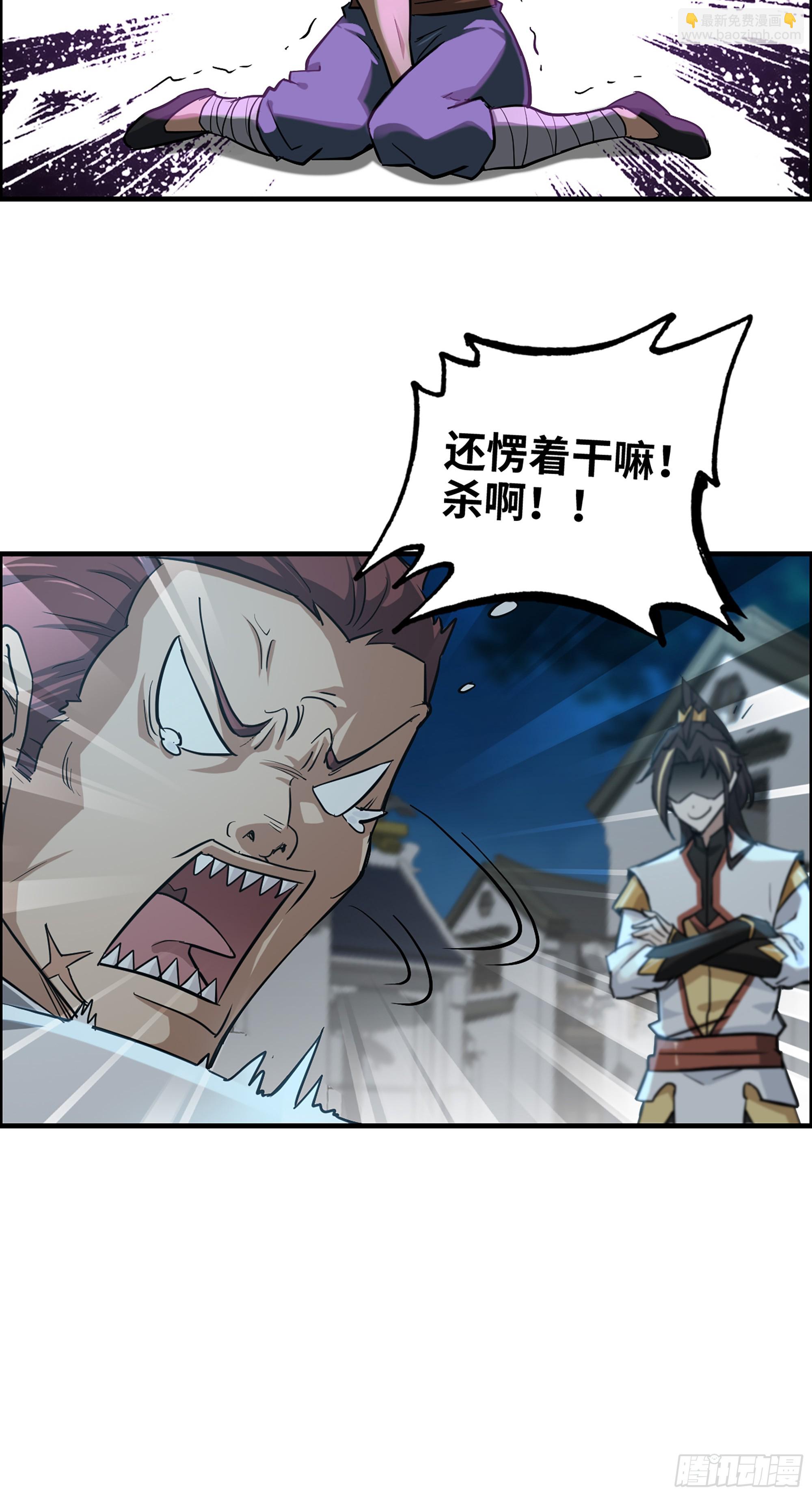 15话 夜黑风高杀人夜35
