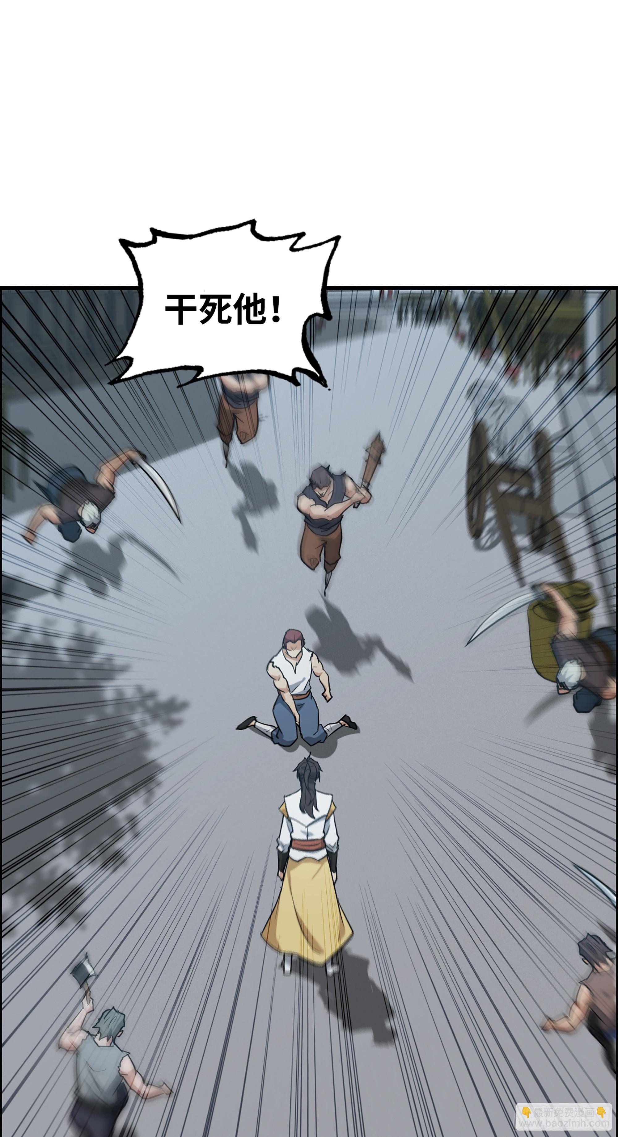 15话 夜黑风高杀人夜36