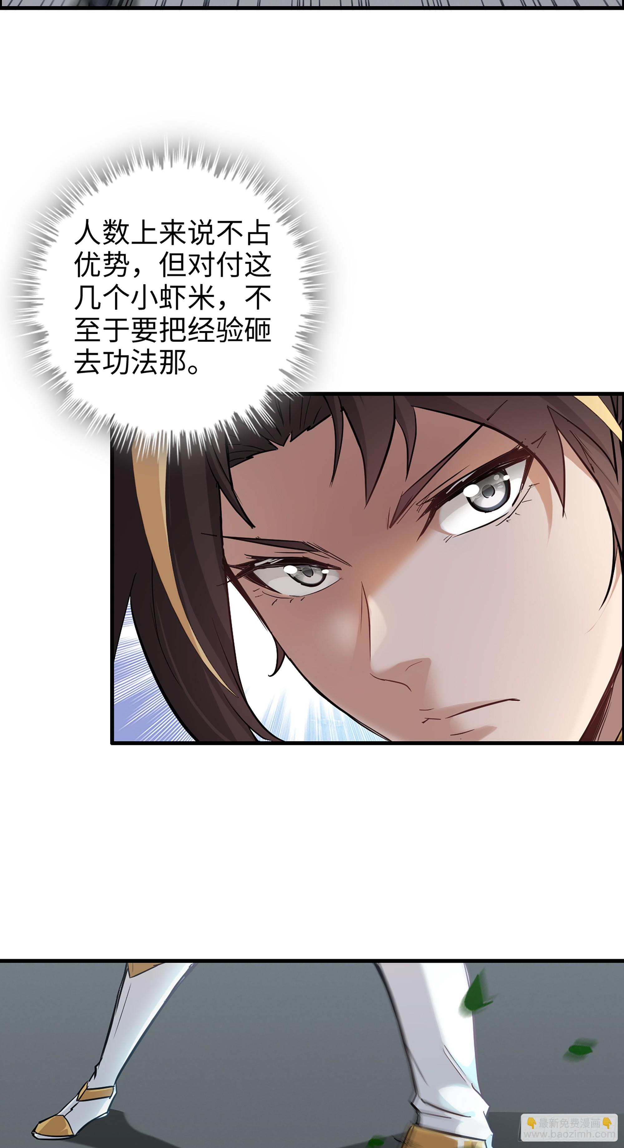 15话 夜黑风高杀人夜37