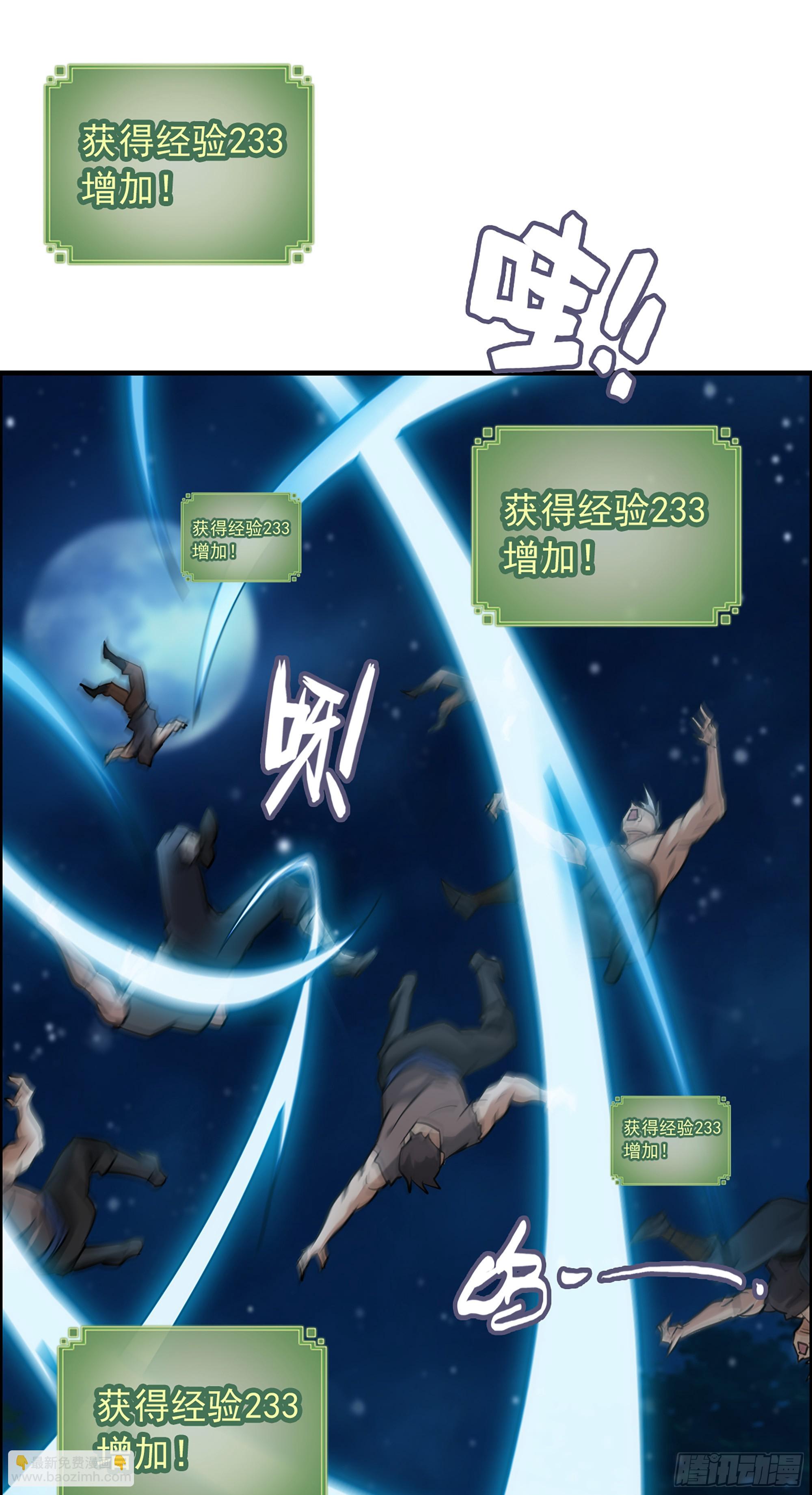 15话 夜黑风高杀人夜40