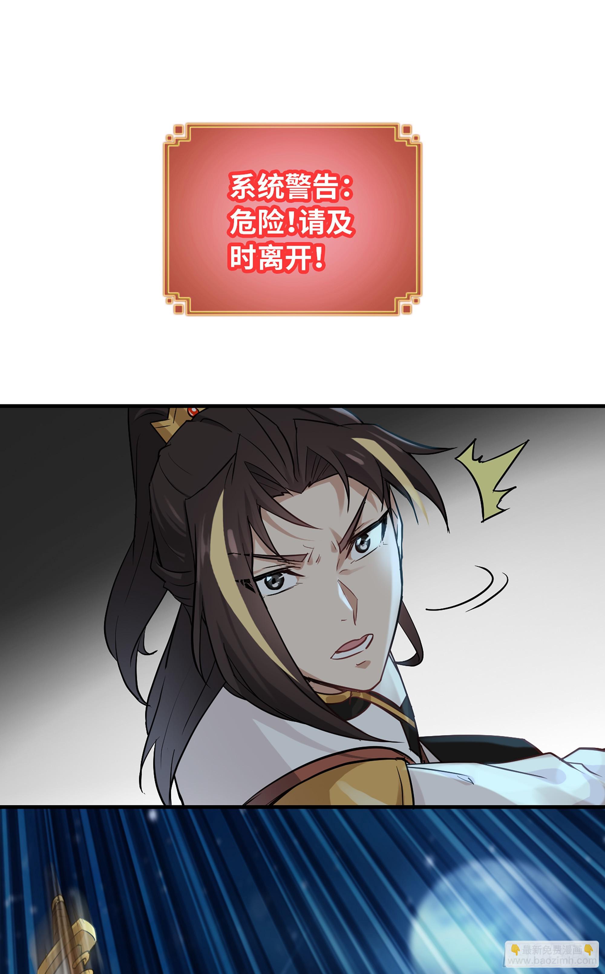 15话 夜黑风高杀人夜44