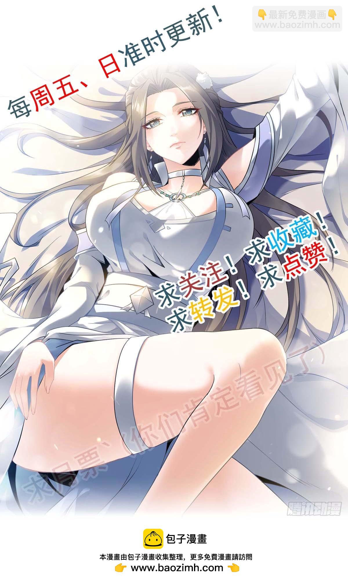 15话 夜黑风高杀人夜49