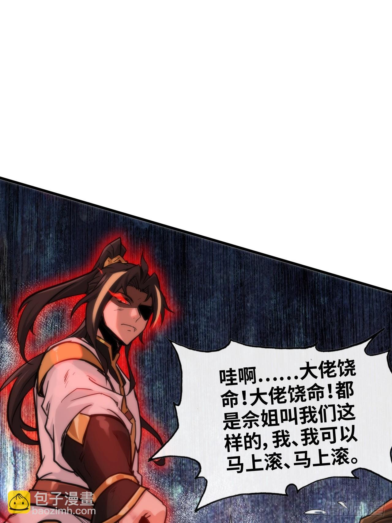 27话 人不狠，站不稳12