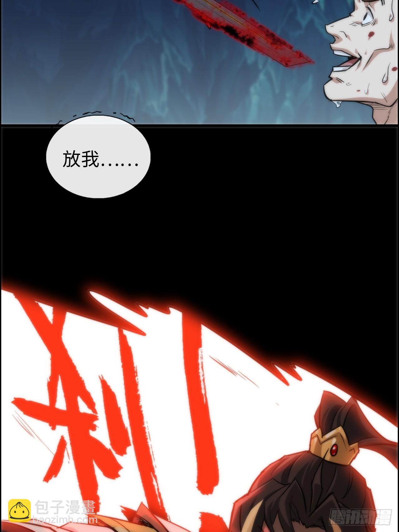 27话 人不狠，站不稳16