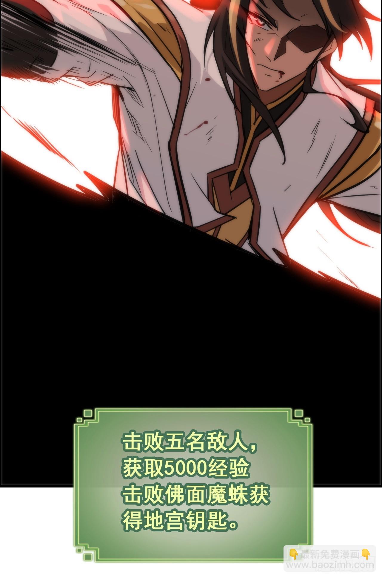 27话 人不狠，站不稳17