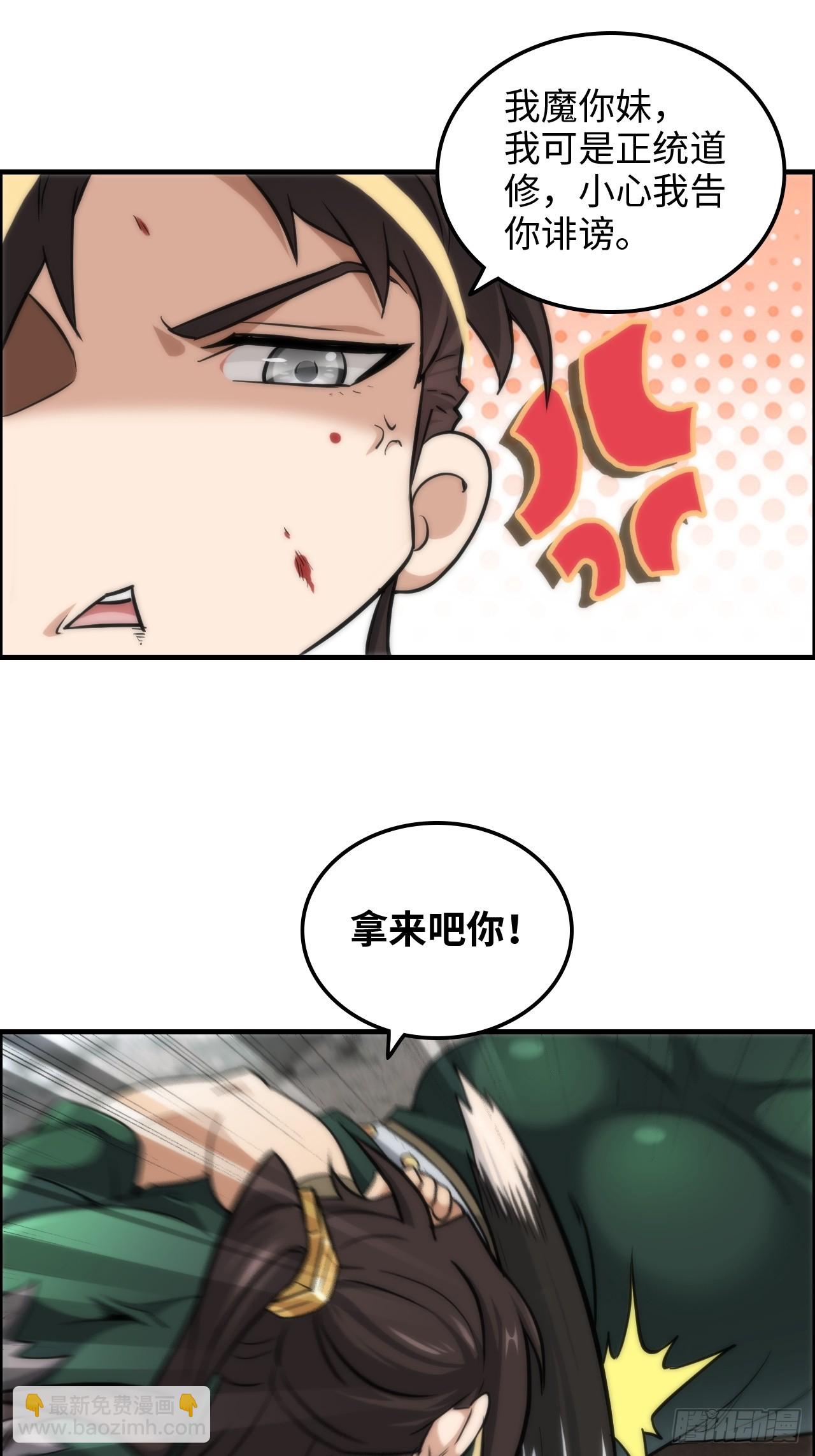27话 人不狠，站不稳22