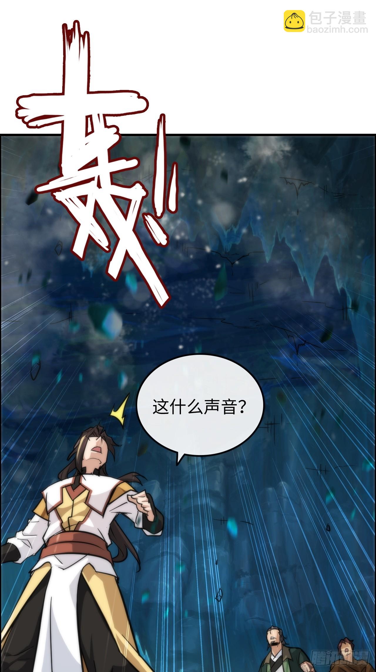 27话 人不狠，站不稳30