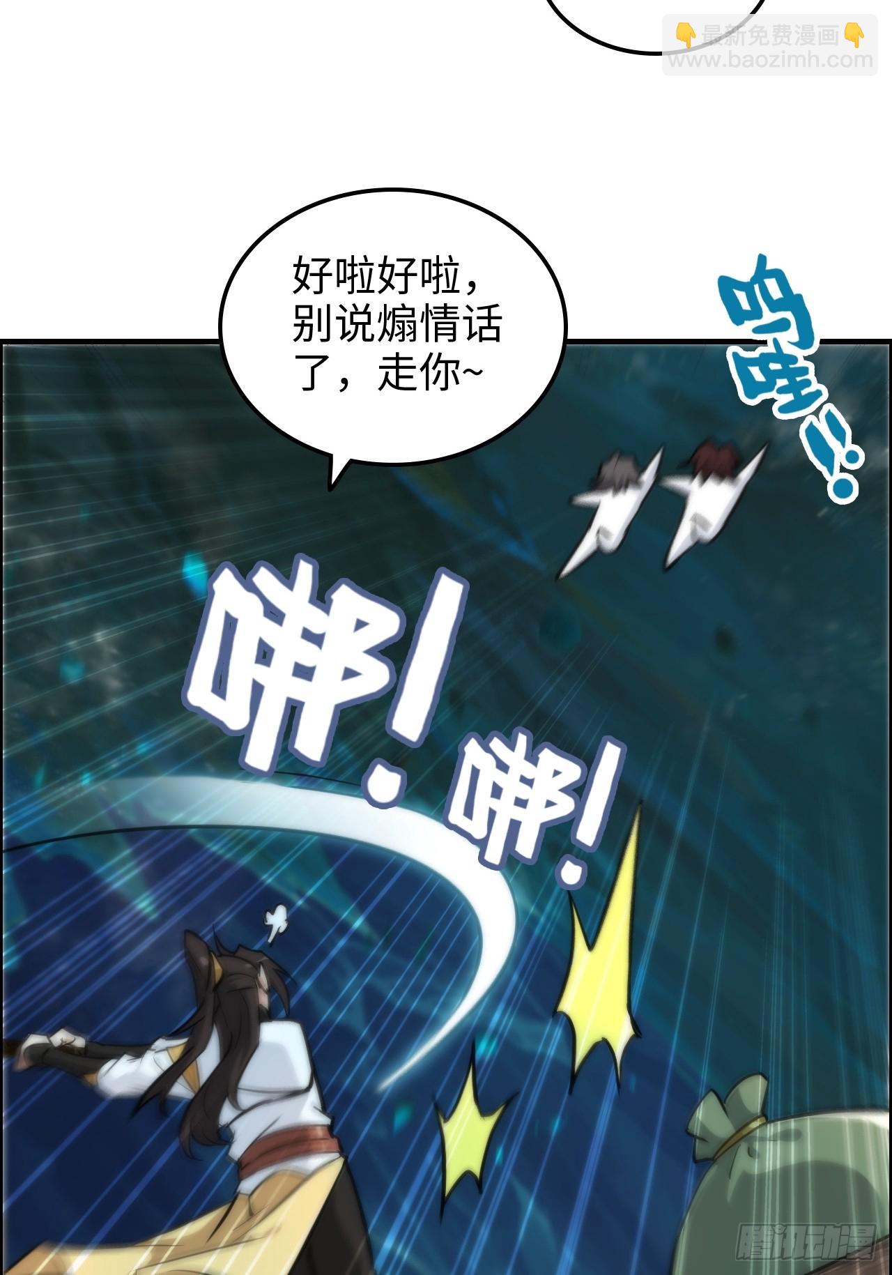 27话 人不狠，站不稳39