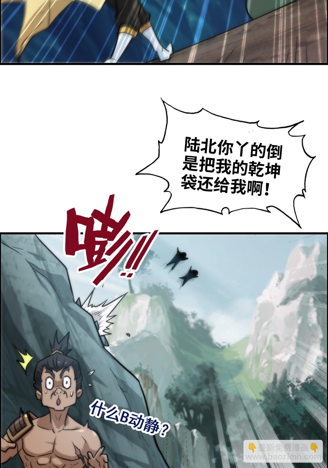 27话 人不狠，站不稳40