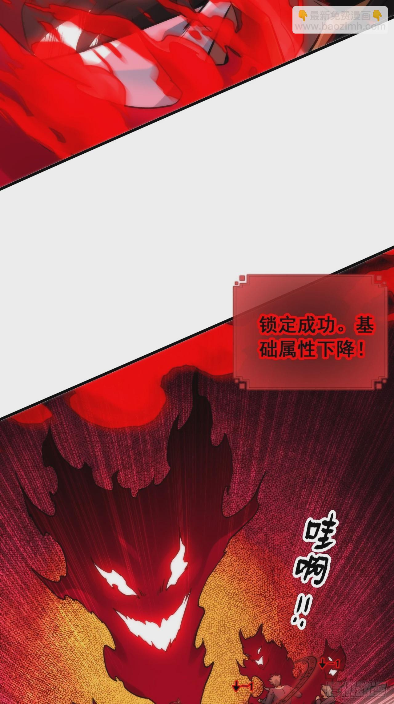 27话 人不狠，站不稳5
