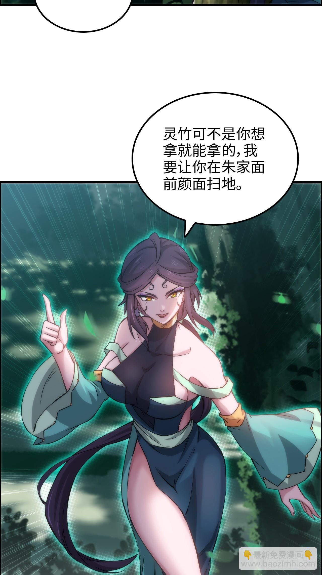32话 重返羽化门22