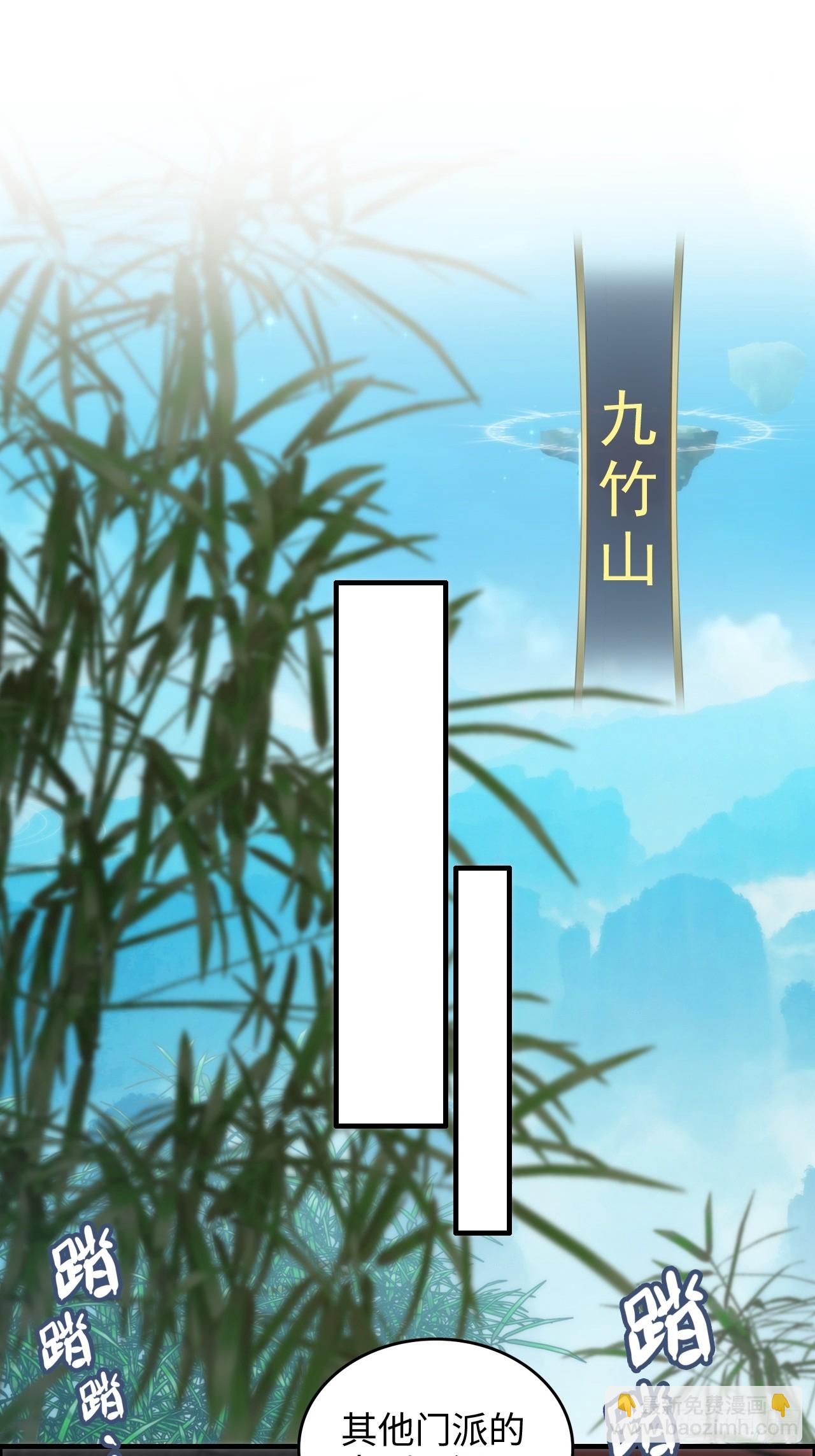 32话 重返羽化门24