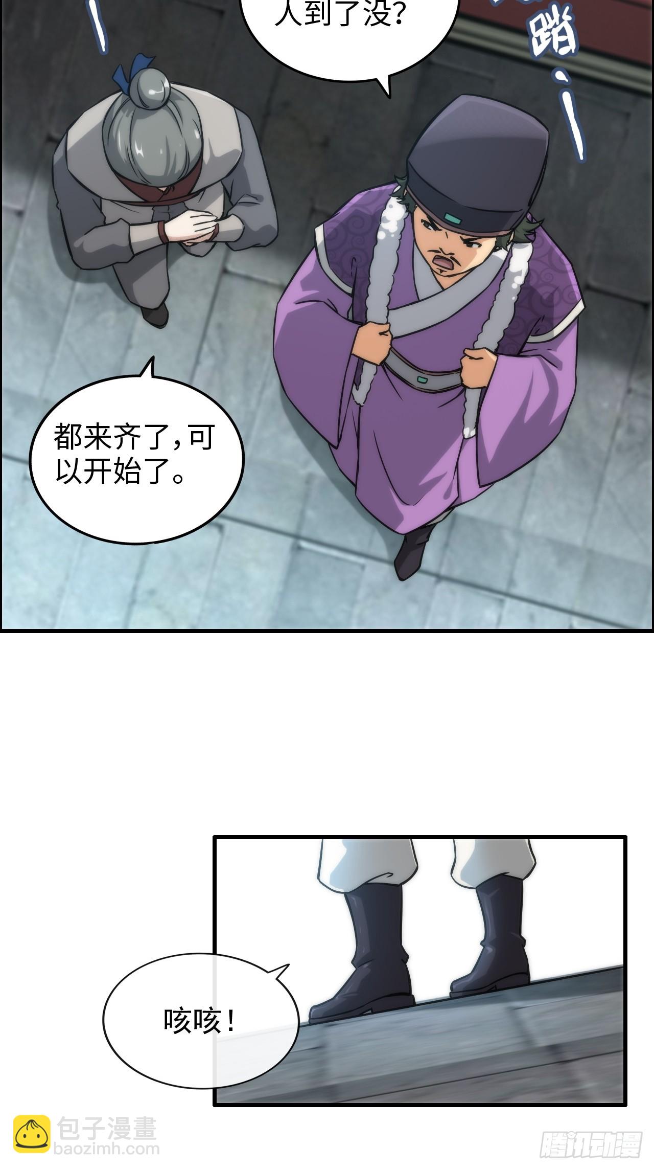32话 重返羽化门25