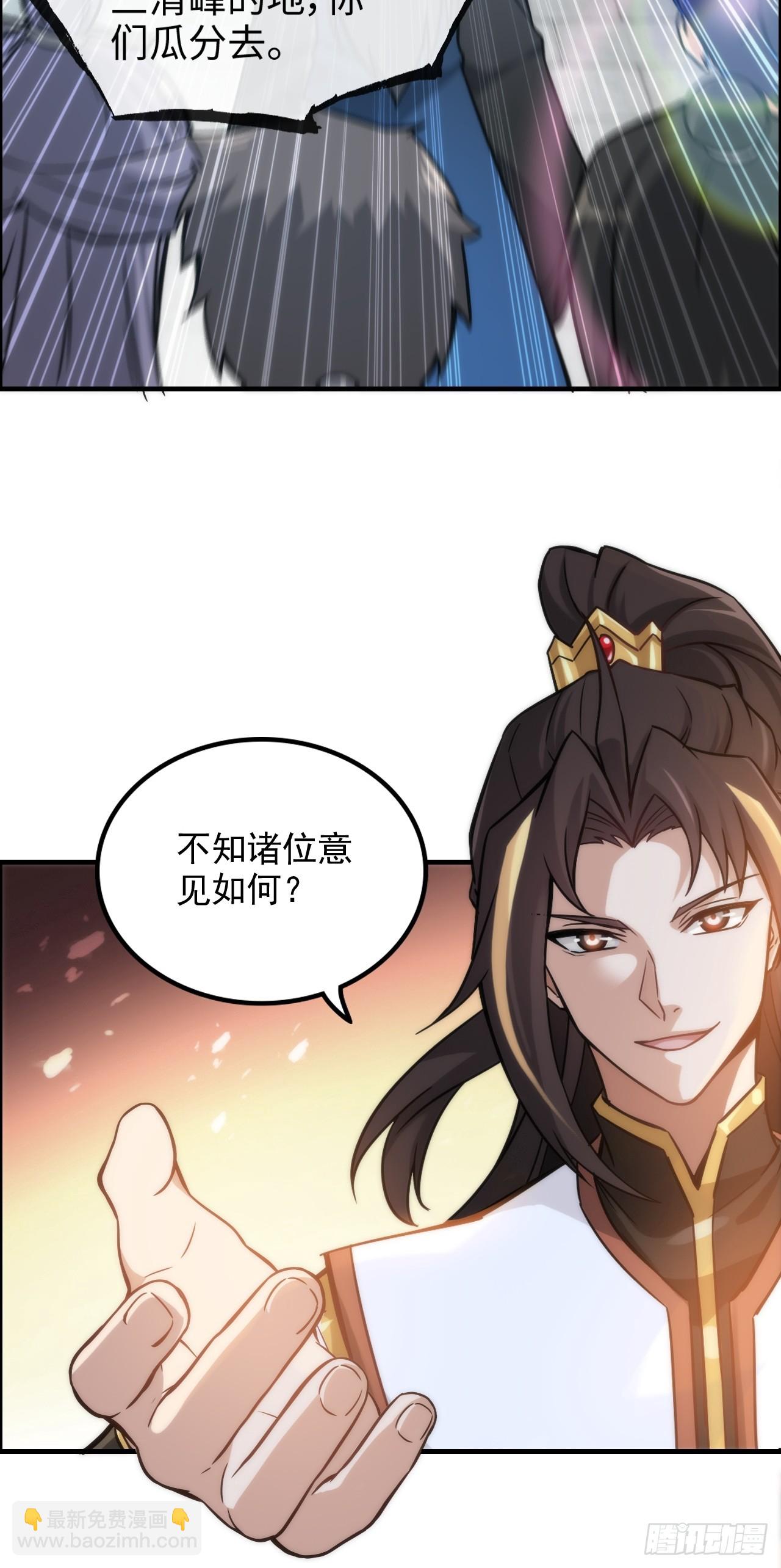34话 你让我想起我恩师11