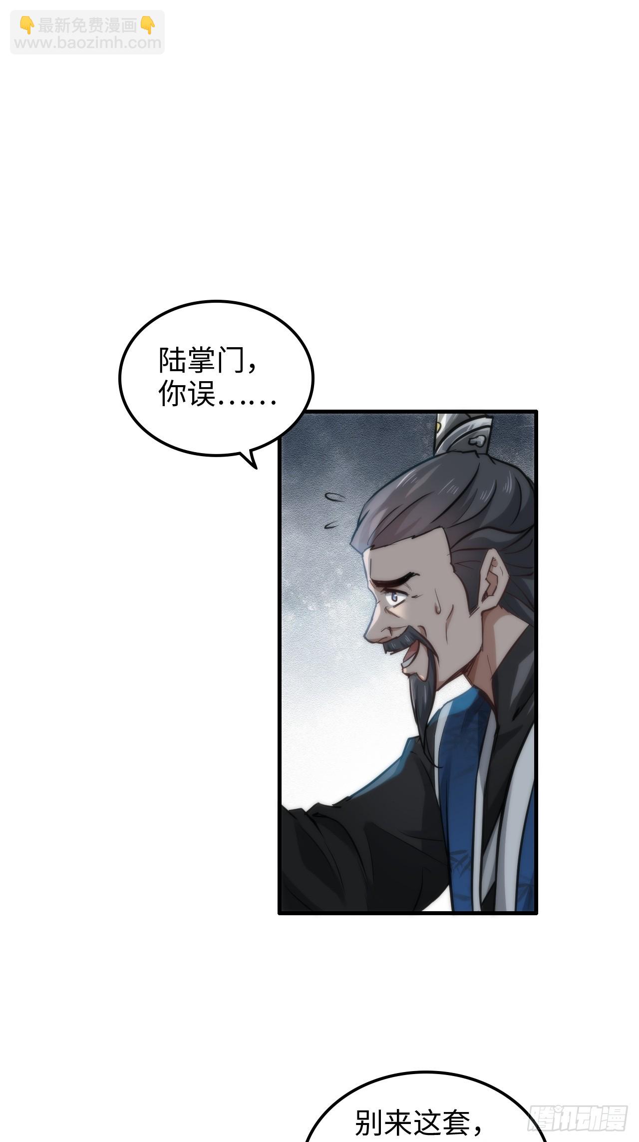 34话 你让我想起我恩师12