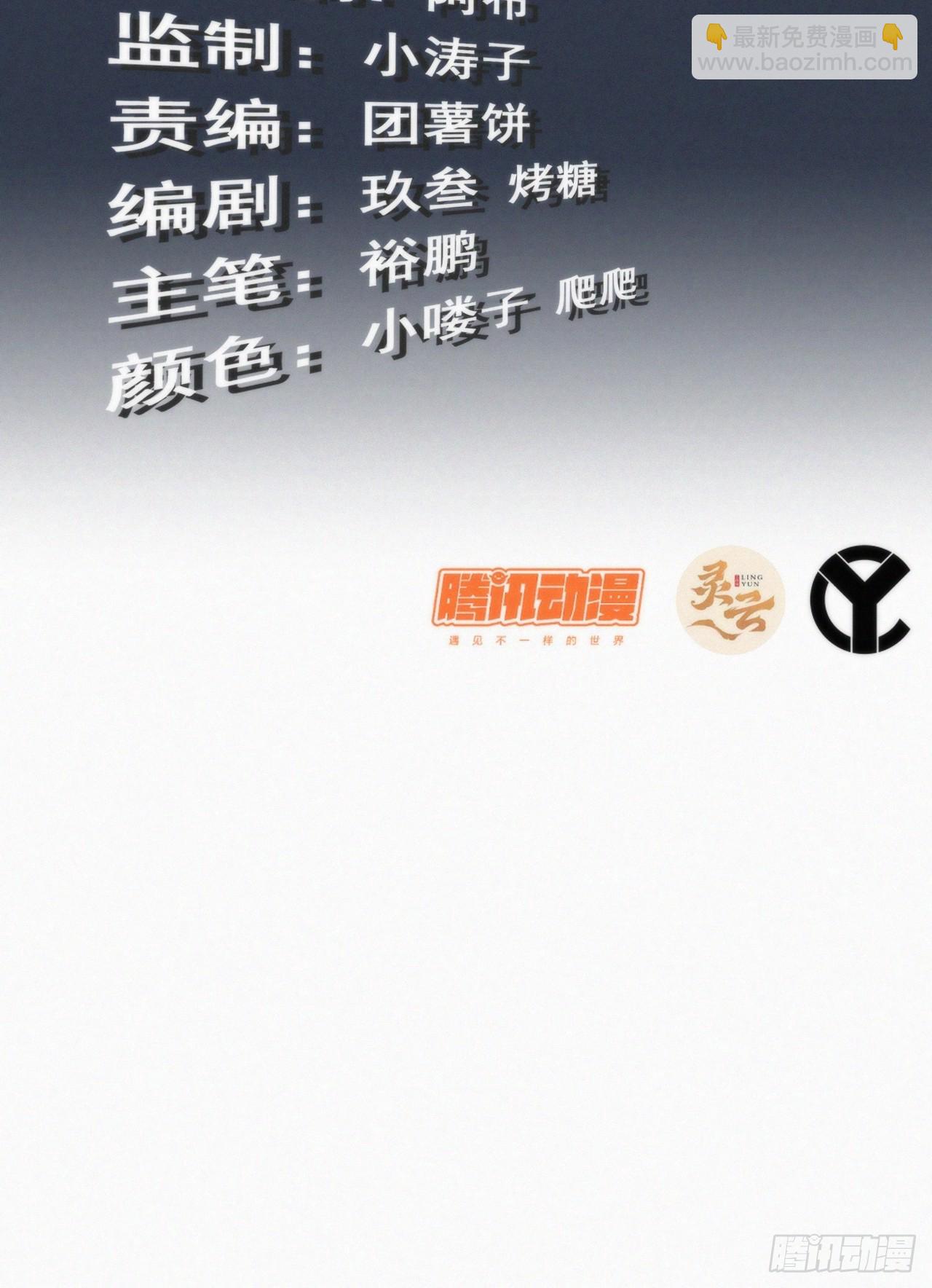 34话 你让我想起我恩师2