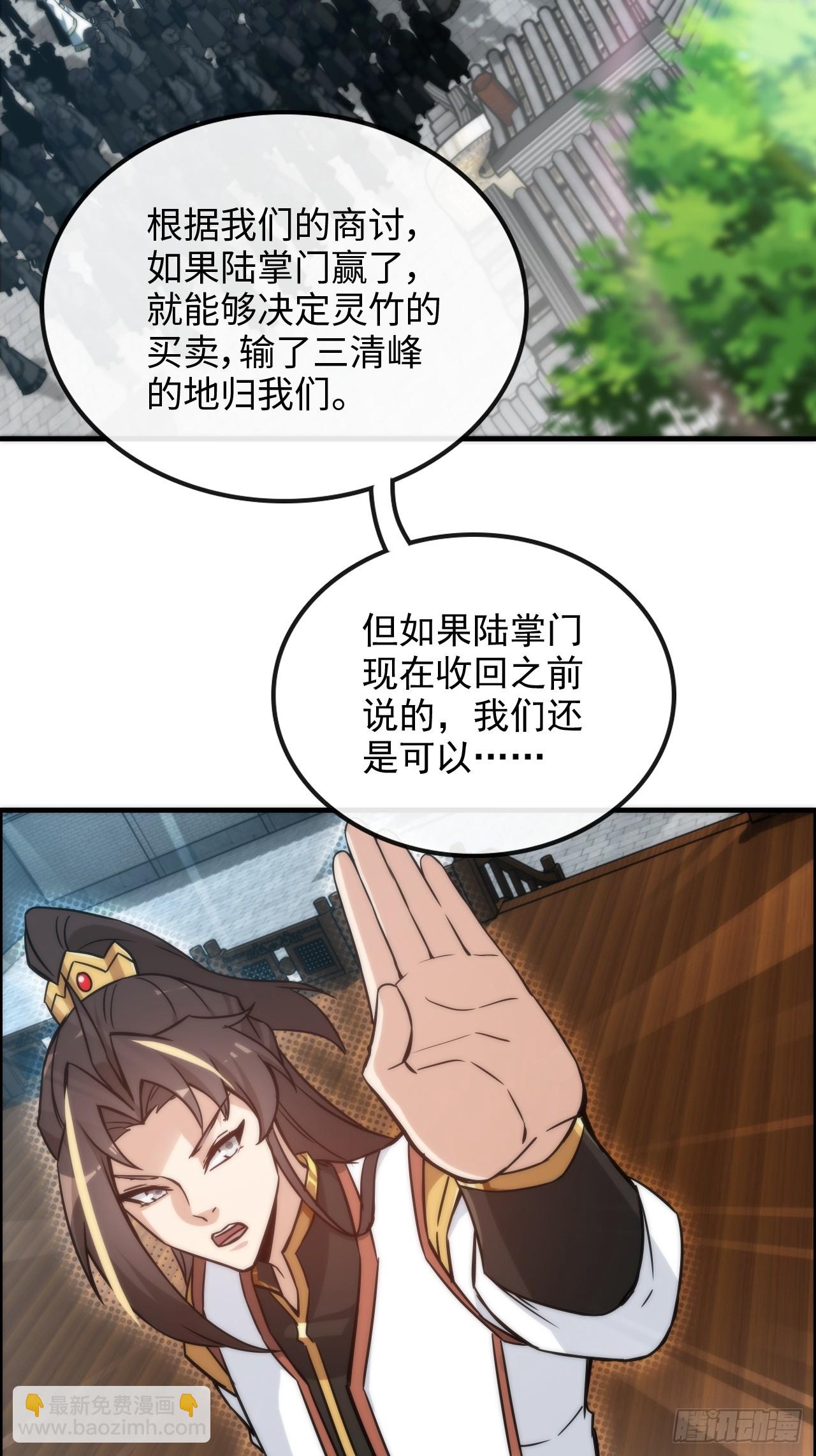 34话 你让我想起我恩师25