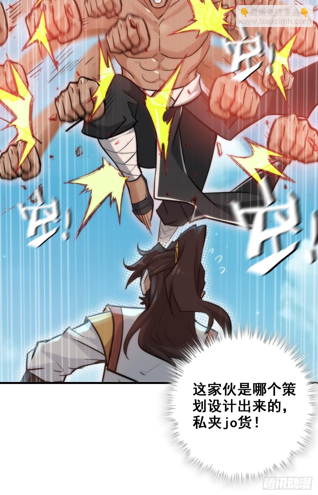 34话 你让我想起我恩师39