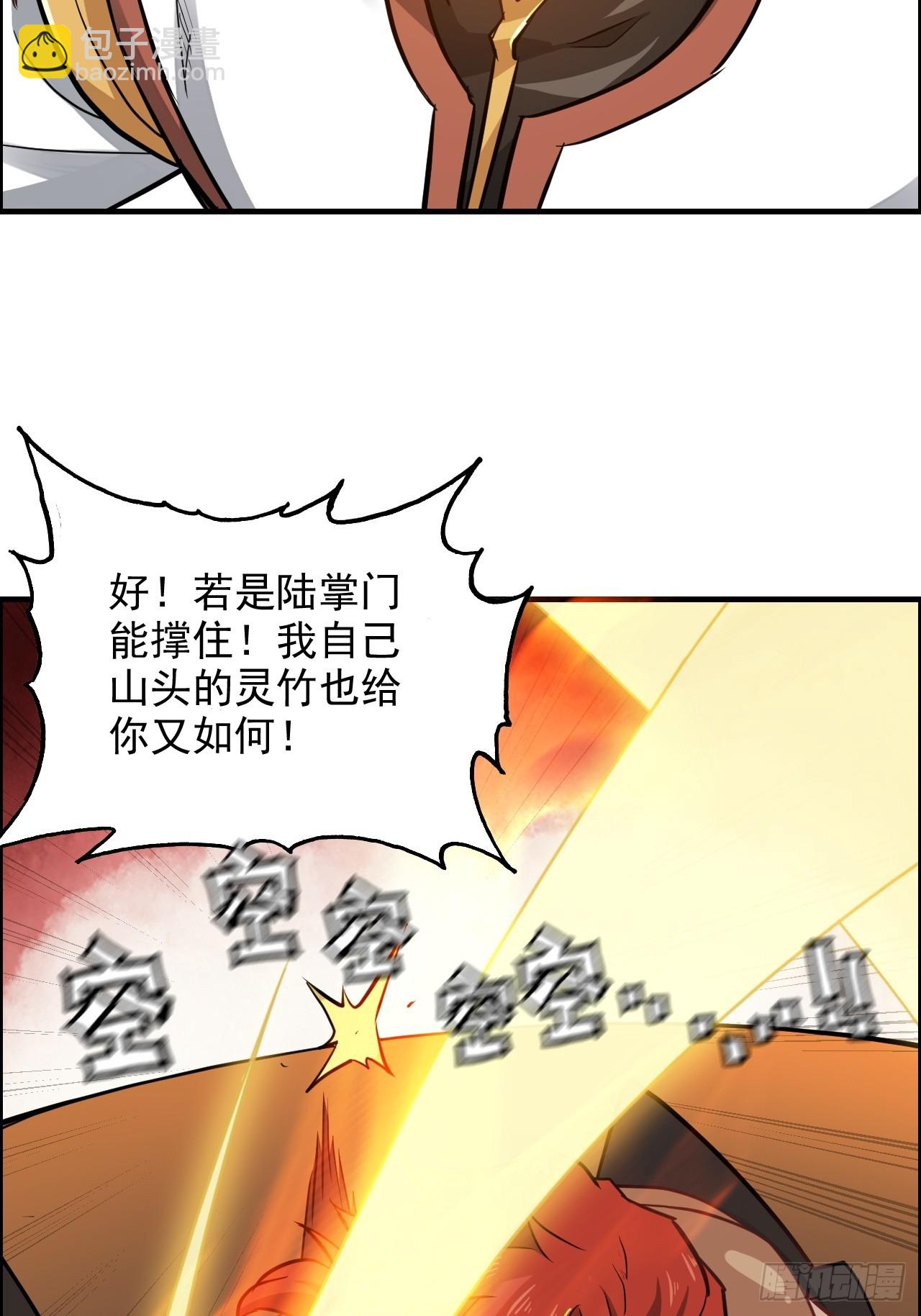 34话 你让我想起我恩师60