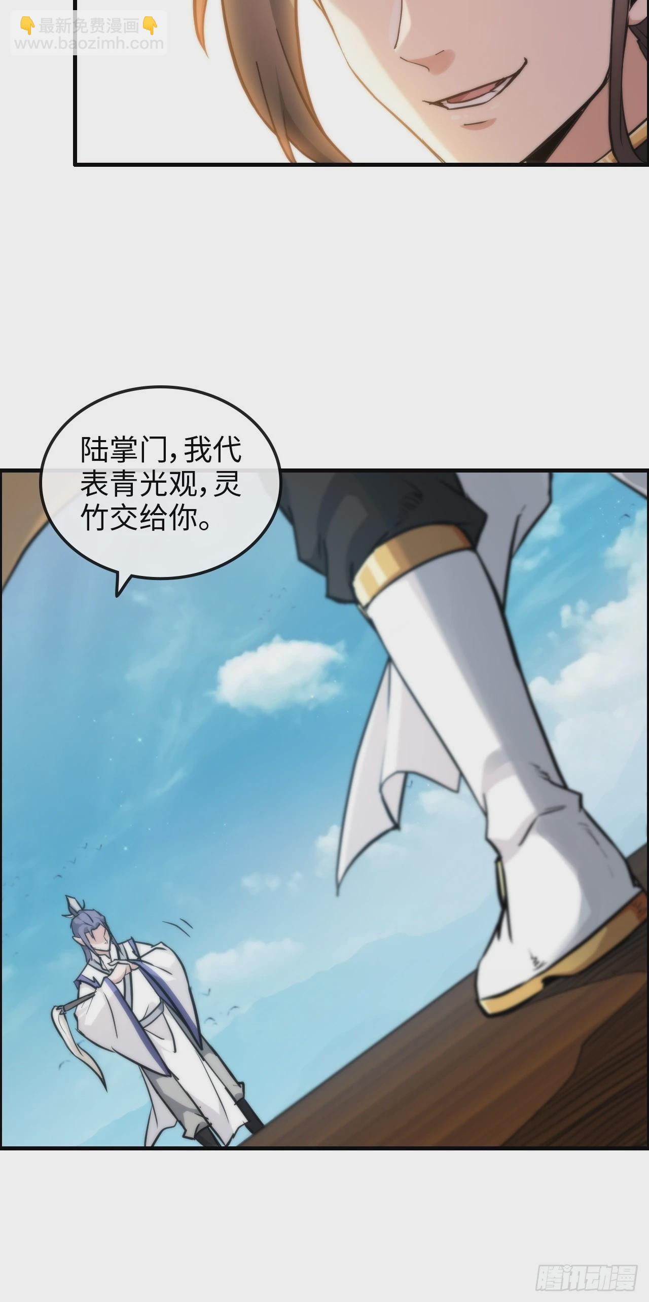 36话 无债一身轻16